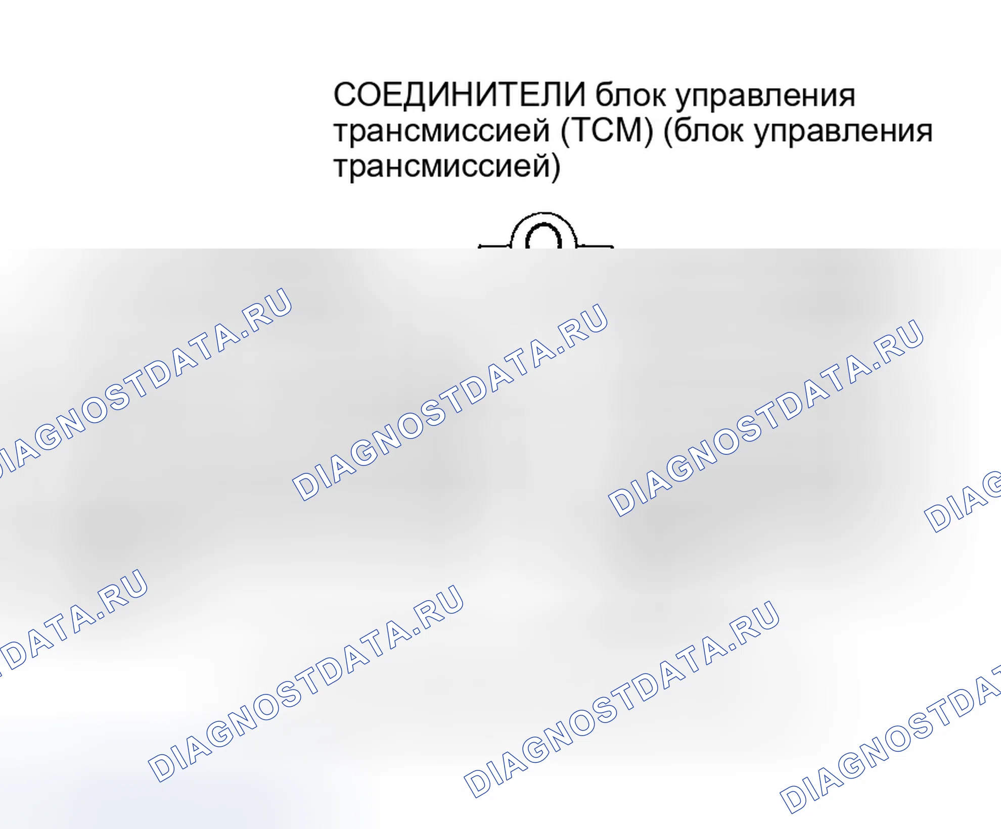 Рис. 1141. Honda Civic VII рестайлинг
