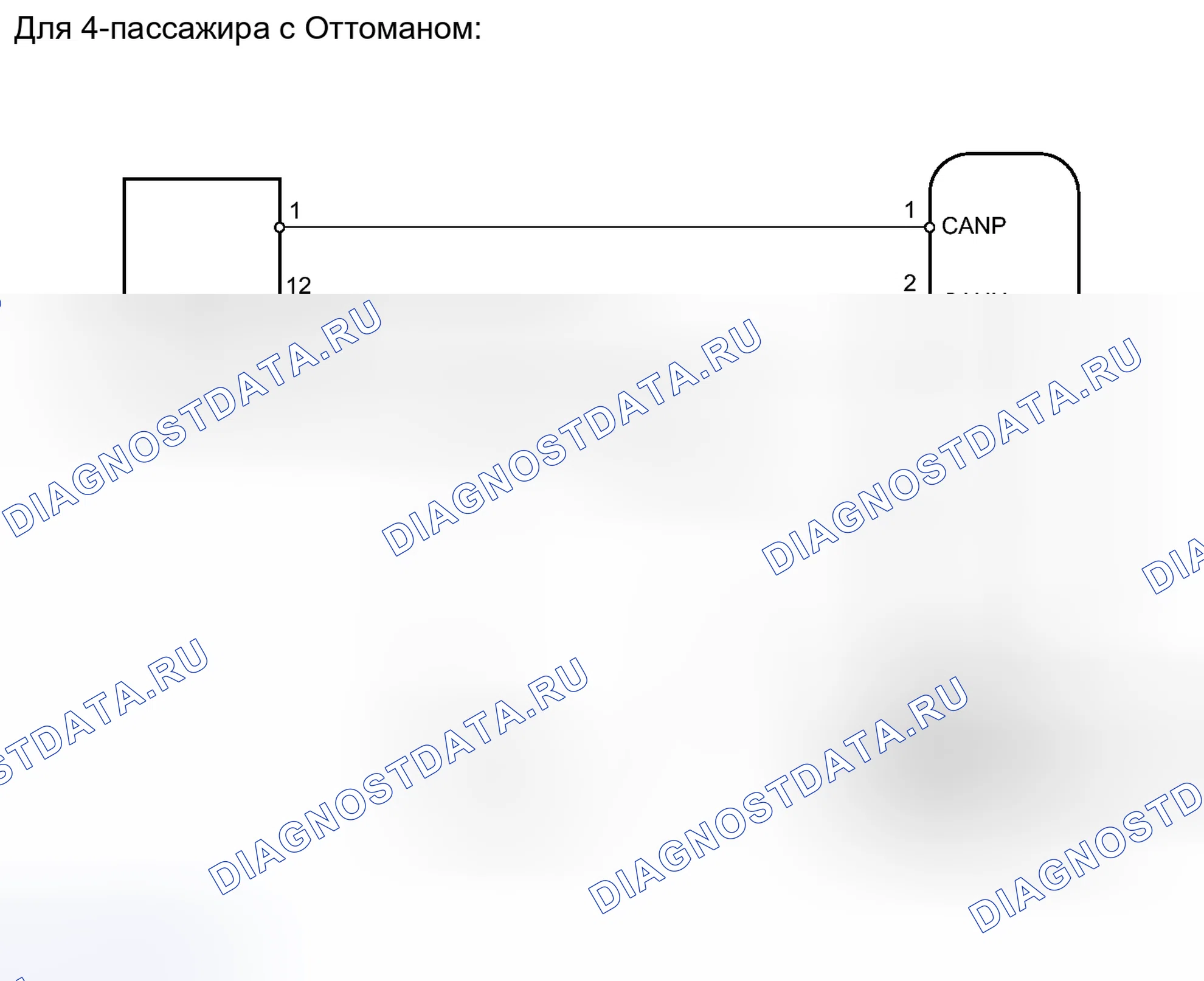 Рис. 243. Honda Accord IV