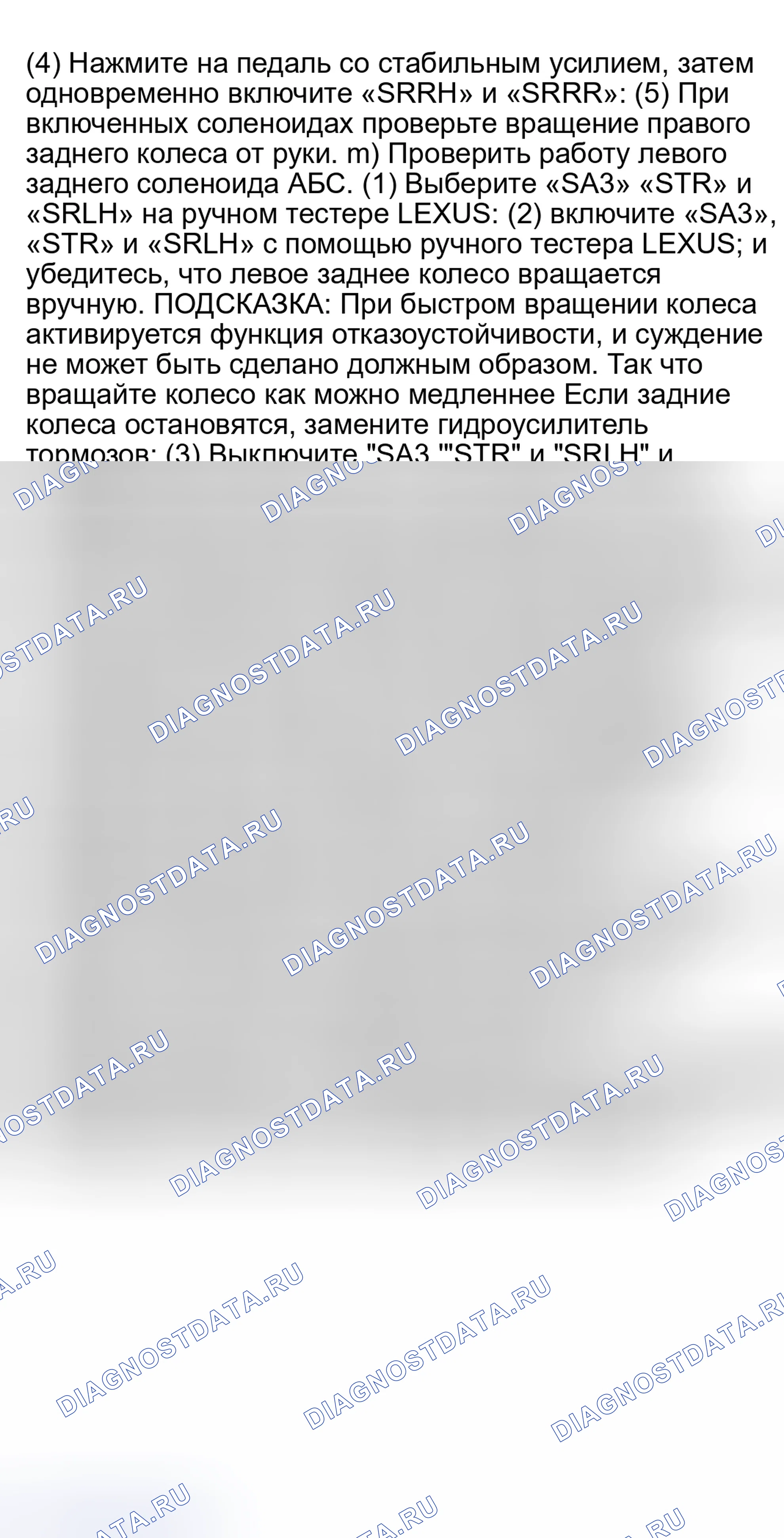 Рис. 22. Toyota Land Cruiser 100 рестайлинг