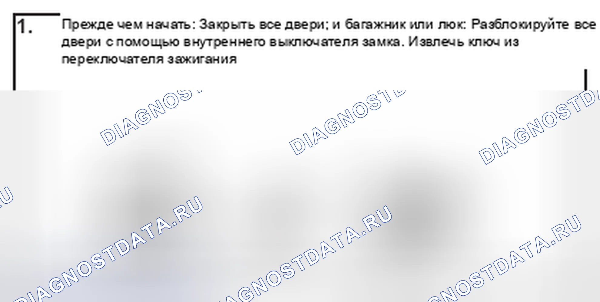 Рис. 89: ВЫБОР ВКЛЮЧЕНИЯ / ВЫКЛЮЧЕНИЯ ПАССИВНОГО ВЗВЕДЕНИЯ, ВЫБОР ВРЕМЕНИ ЗАДЕРЖКИ ВВОДА. Scion xA I