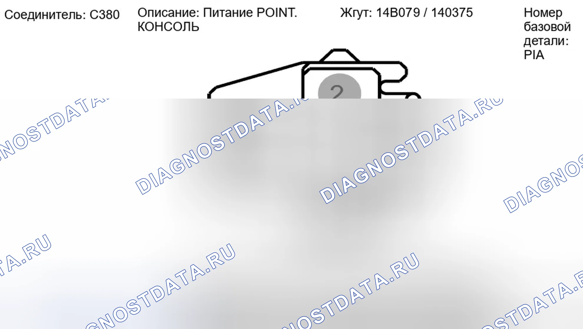 Рис. 105. Ford Escape II