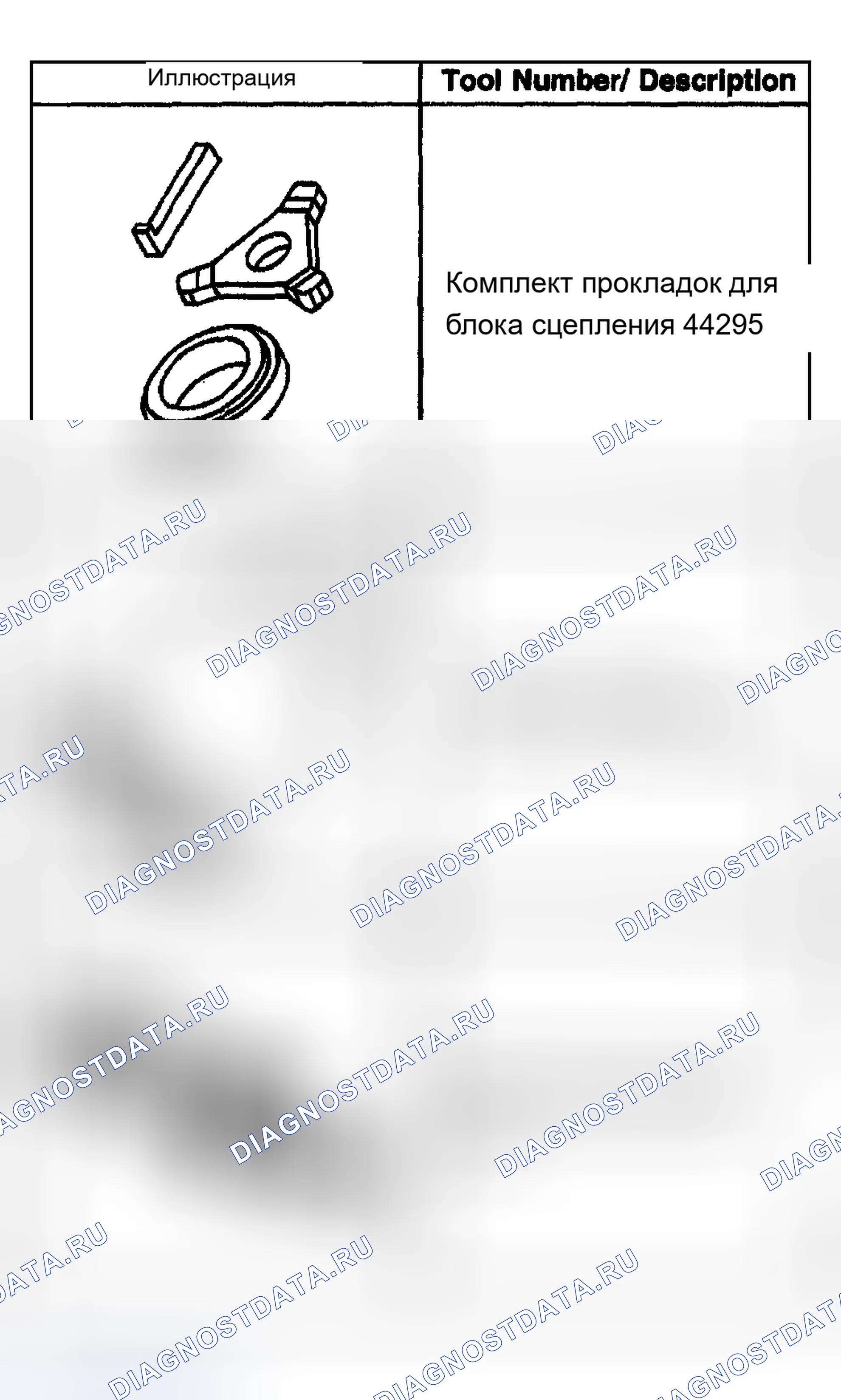 Рис. 523. Chevrolet Suburban K1500 GMT800