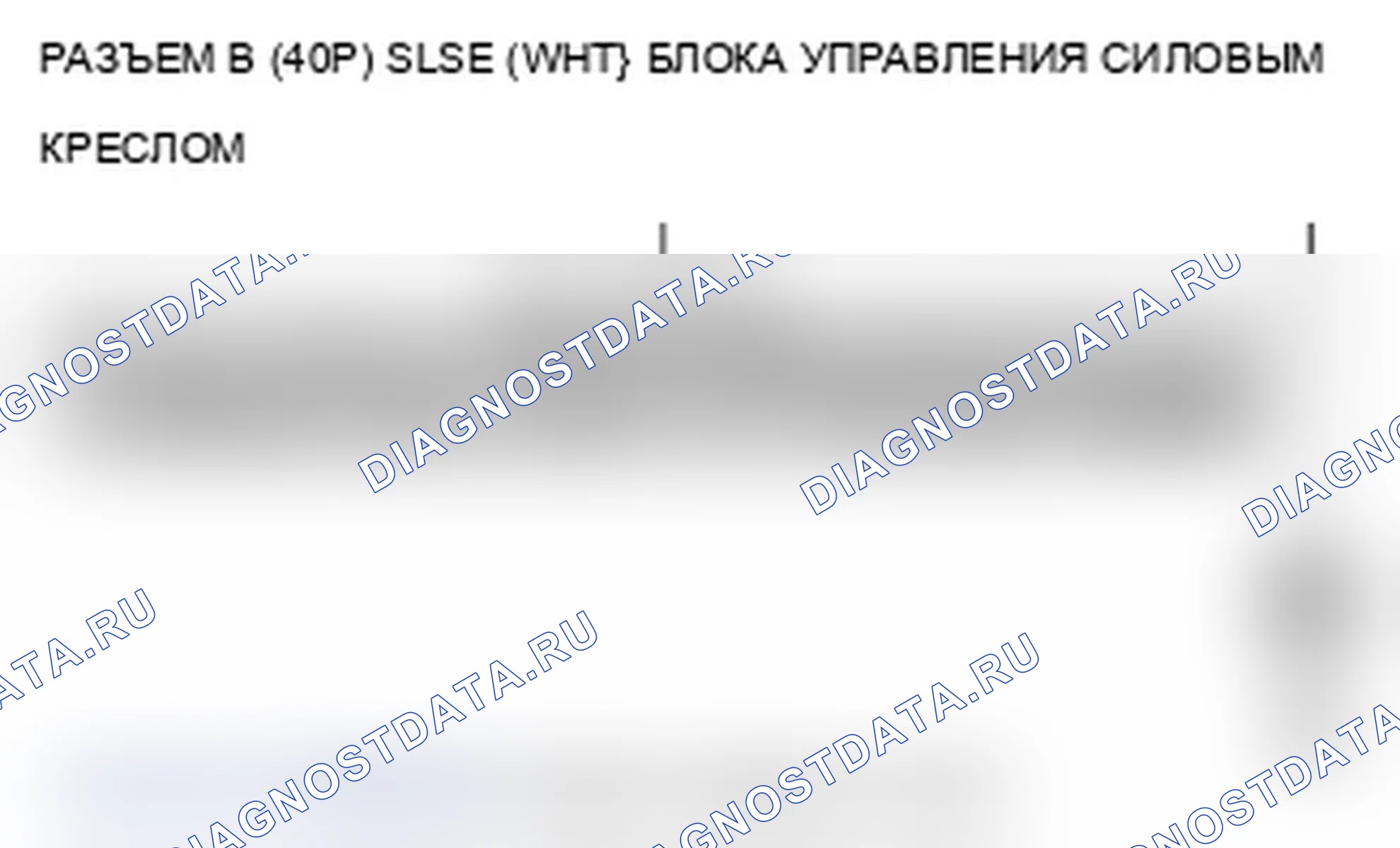 Рис. 128. Acura TL IV рестайлинг