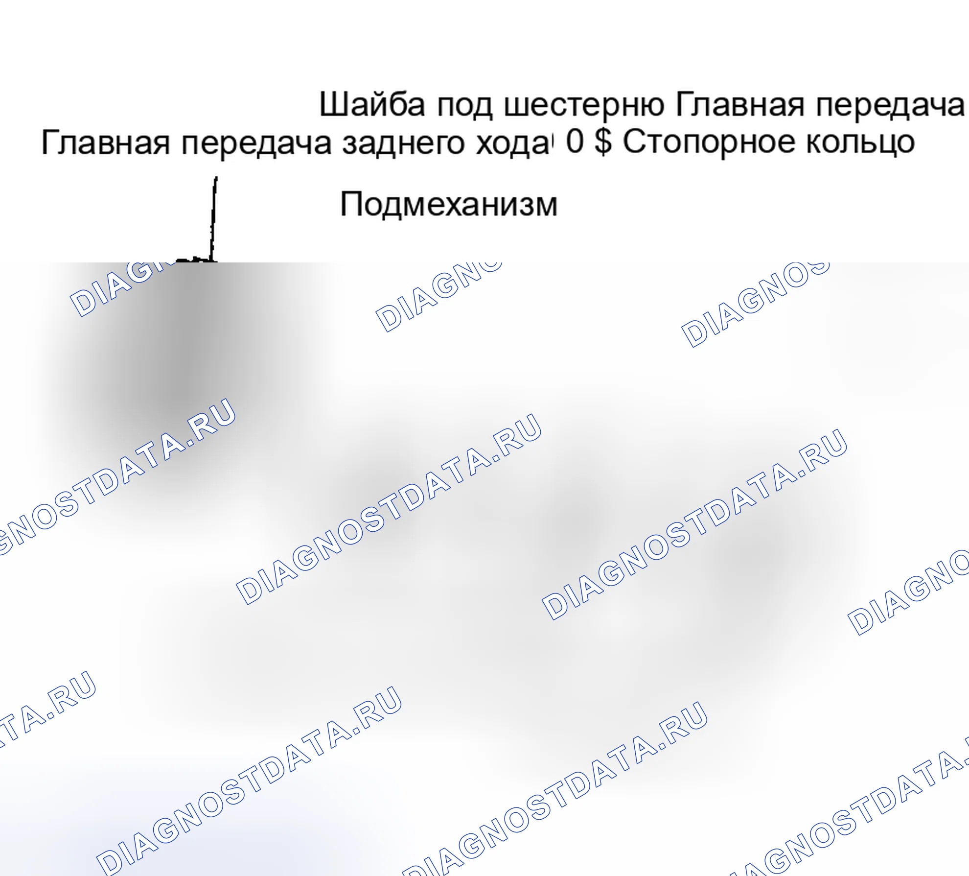 Рис. 153. Nissan Sentra B15