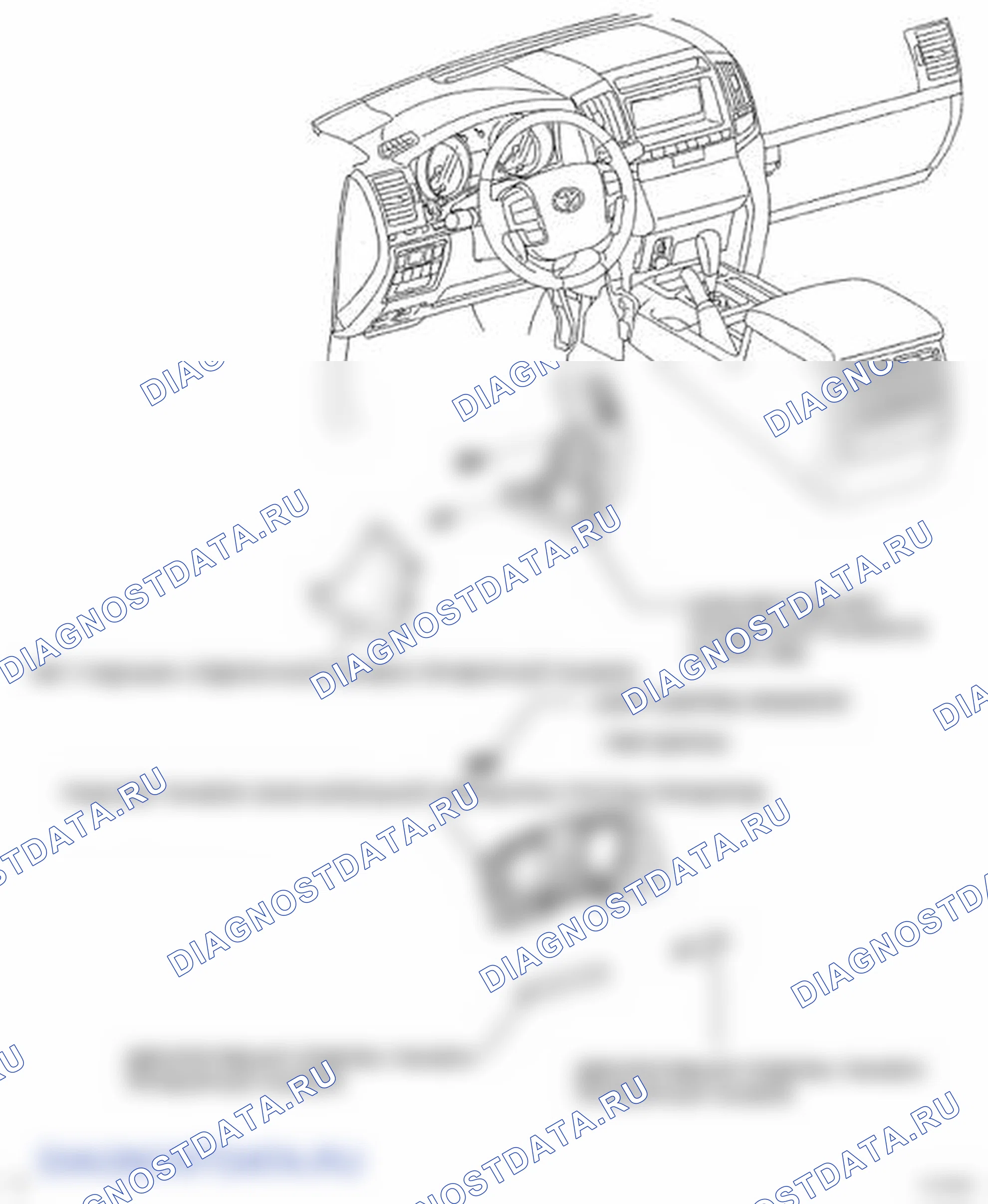 Рис. 65: КОМПОНЕНТЫ. Toyota Land Cruiser 200