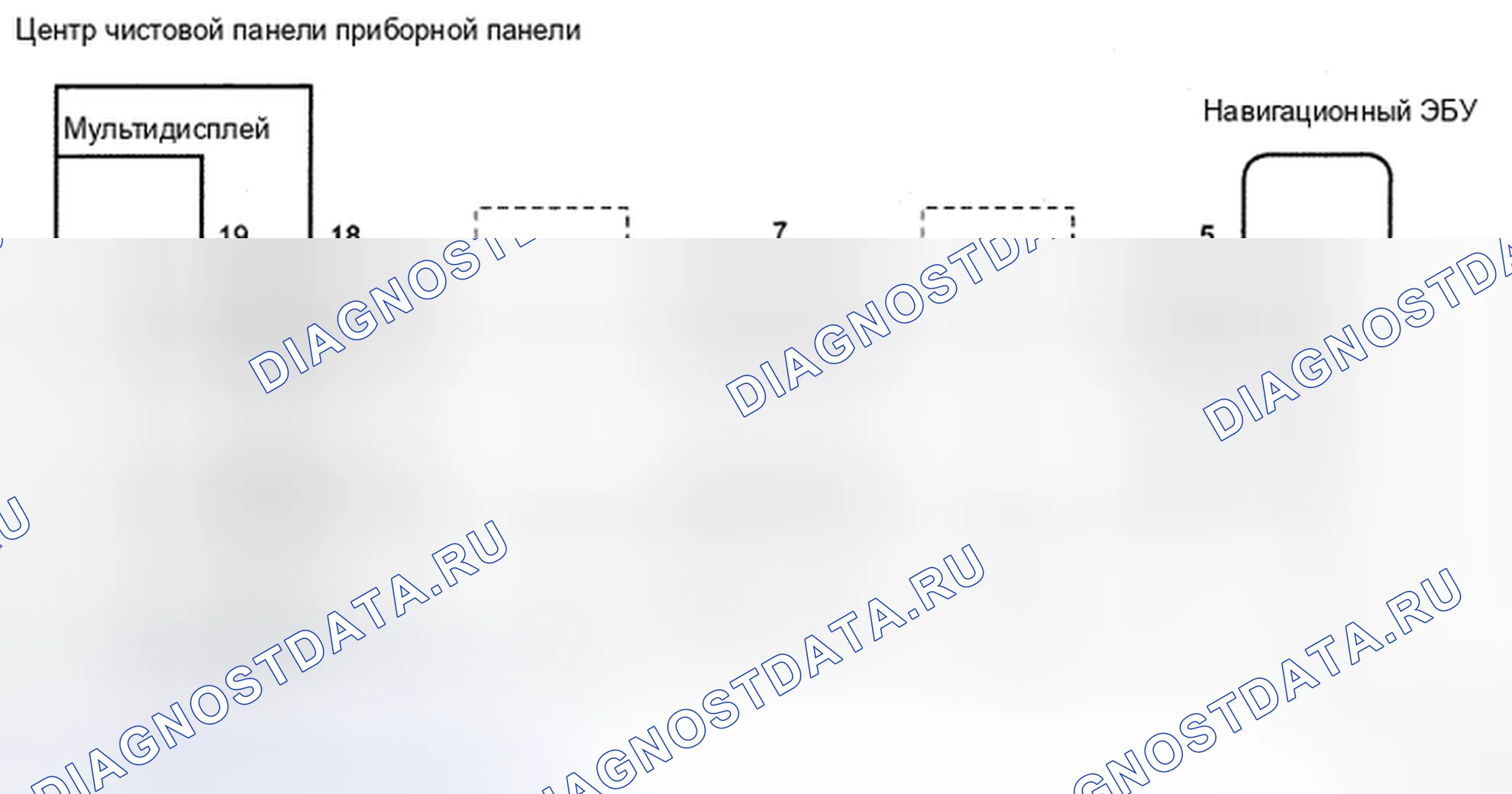 Рис. 58: электросхема. Honda CR-V VI