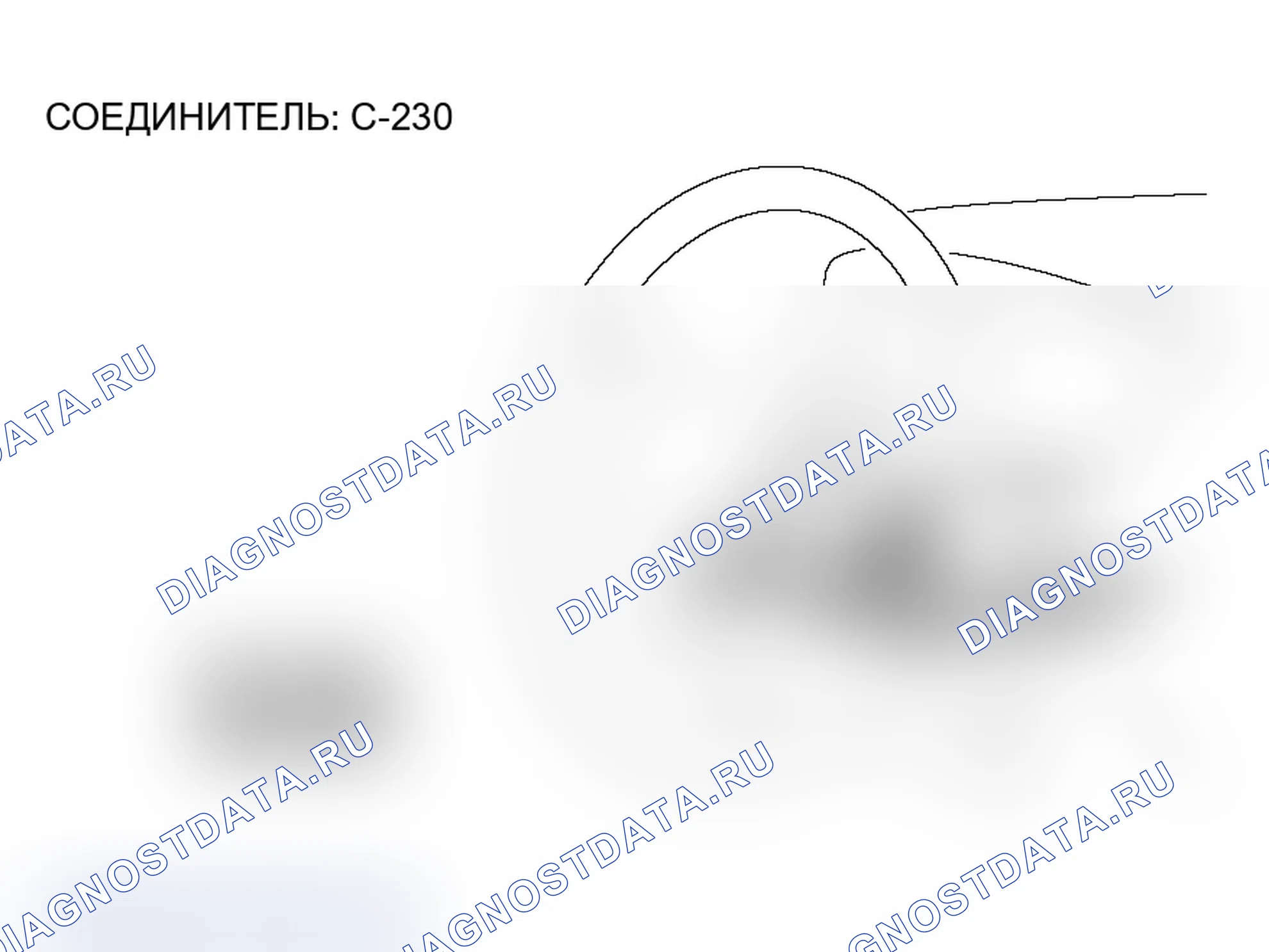 Рис. 224. Mitsubishi Lancer Ralliart IX рестайлинг