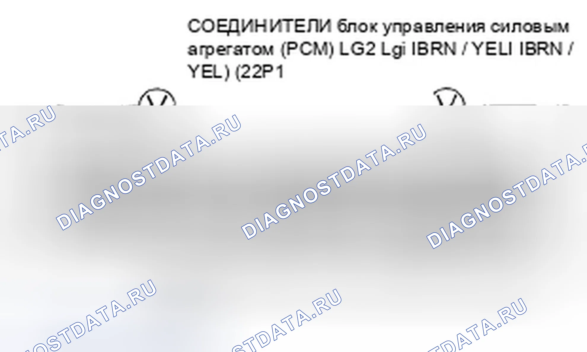 Рис. 402. Honda Fit I