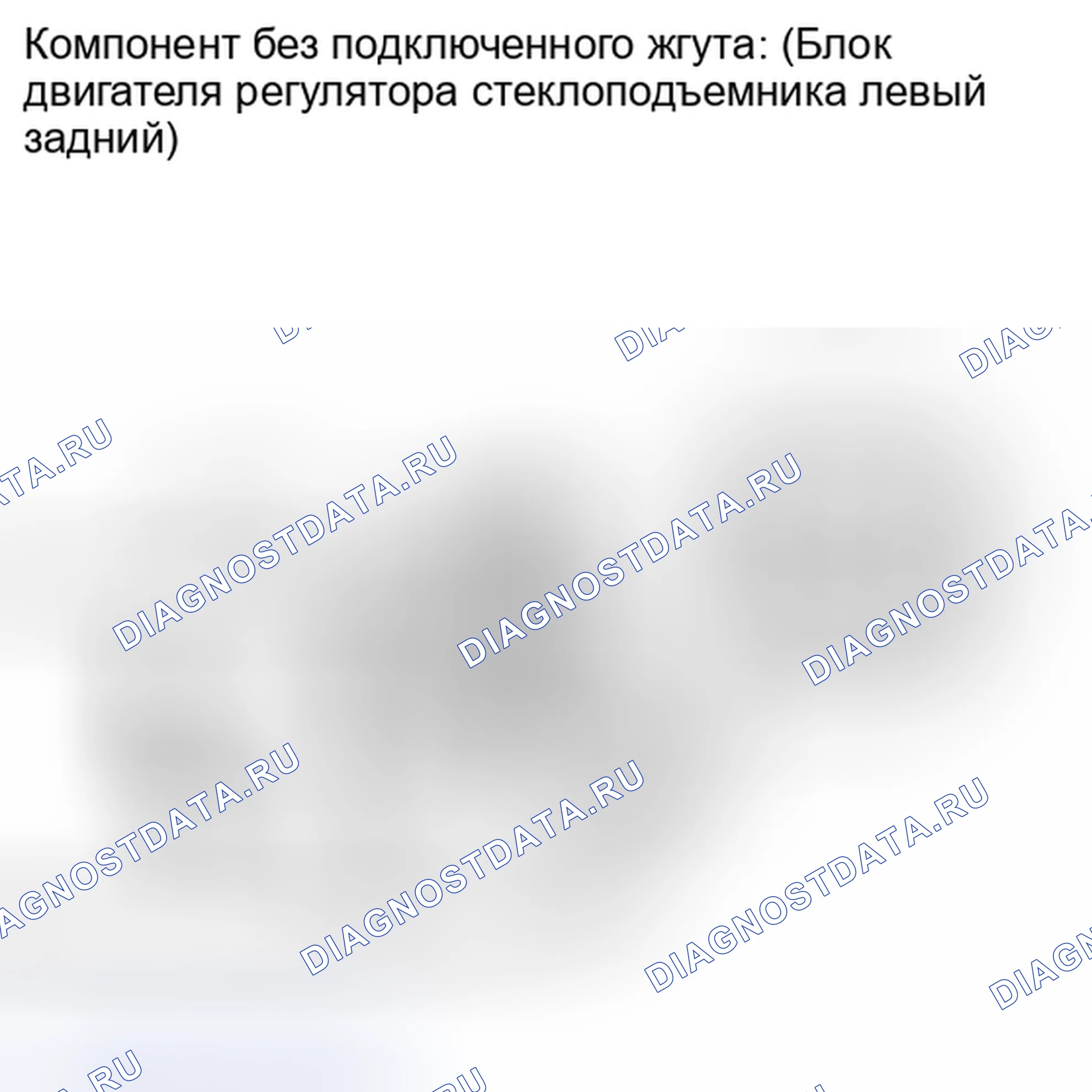 Рис. 35: ПРОВЕРКА обогрева стёкол. Toyota Yaris III