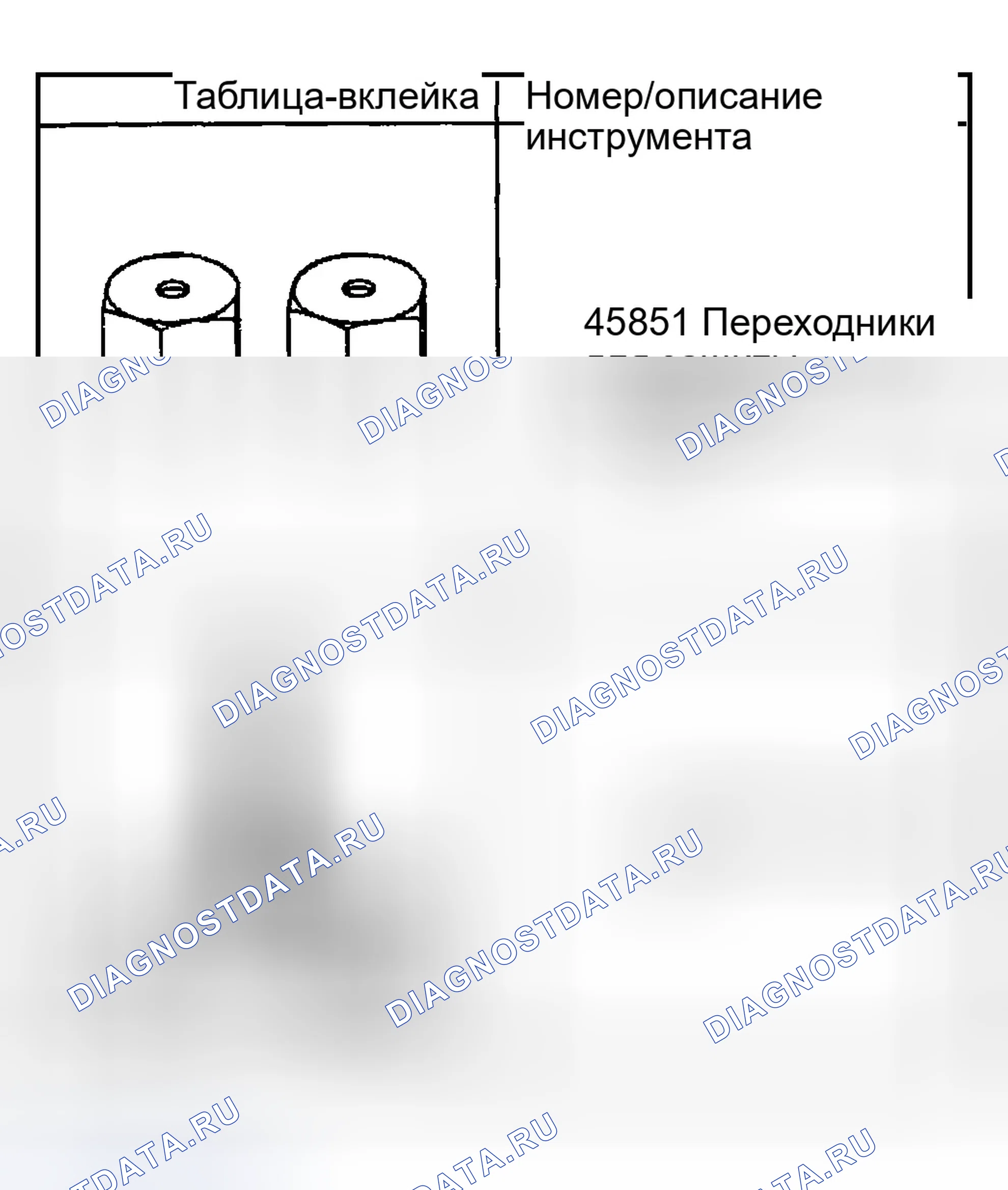 Рис. 4. GMC Savana H2500 