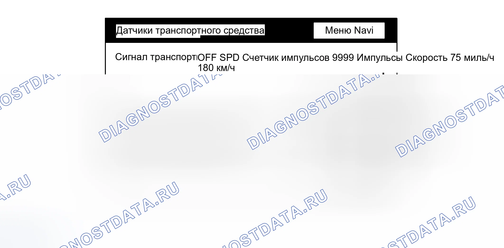 Рис. 67. Toyota Land Cruiser 100 рестайлинг 2