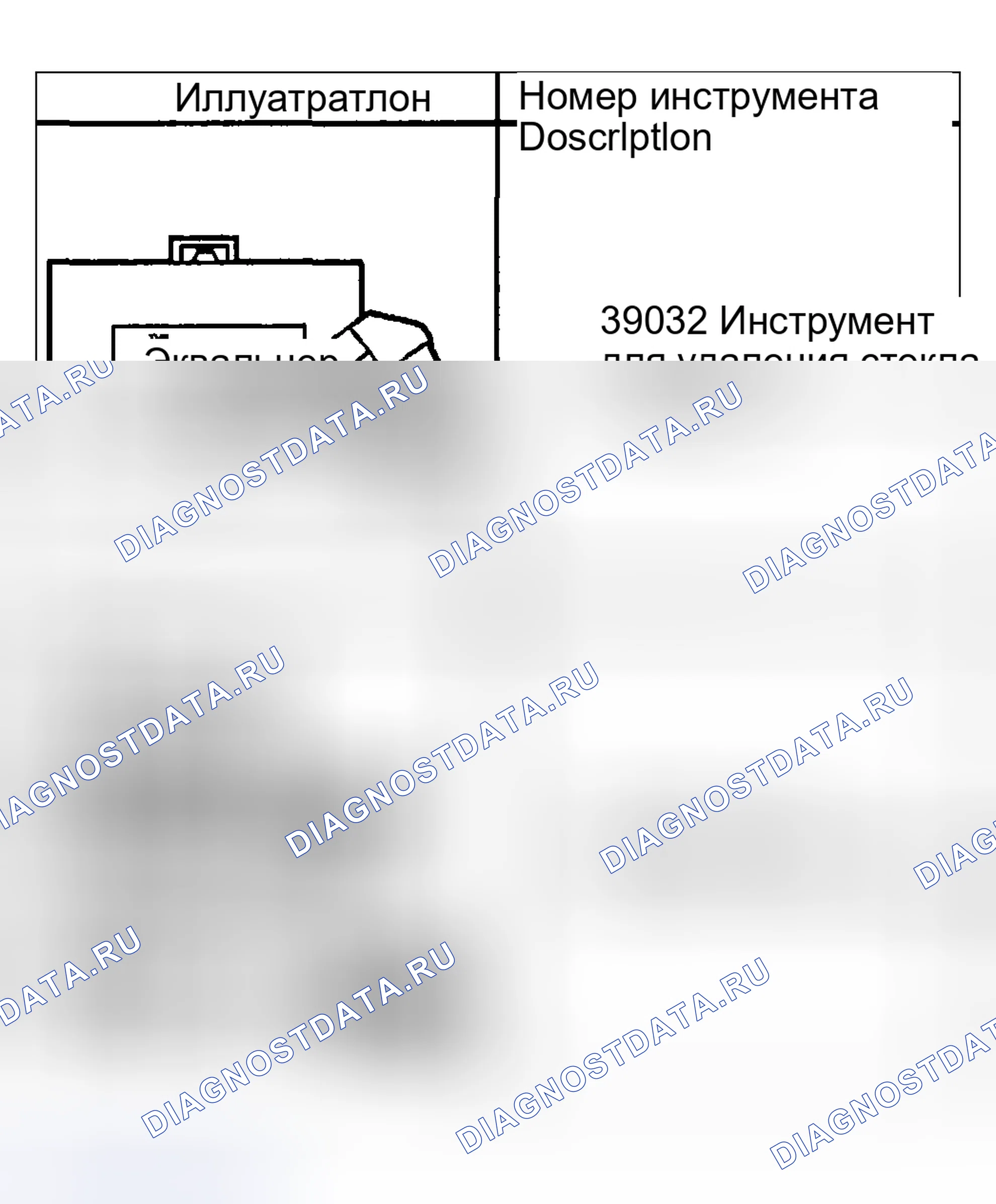 Рис. 21. Buick Park Avenue II рестайлинг