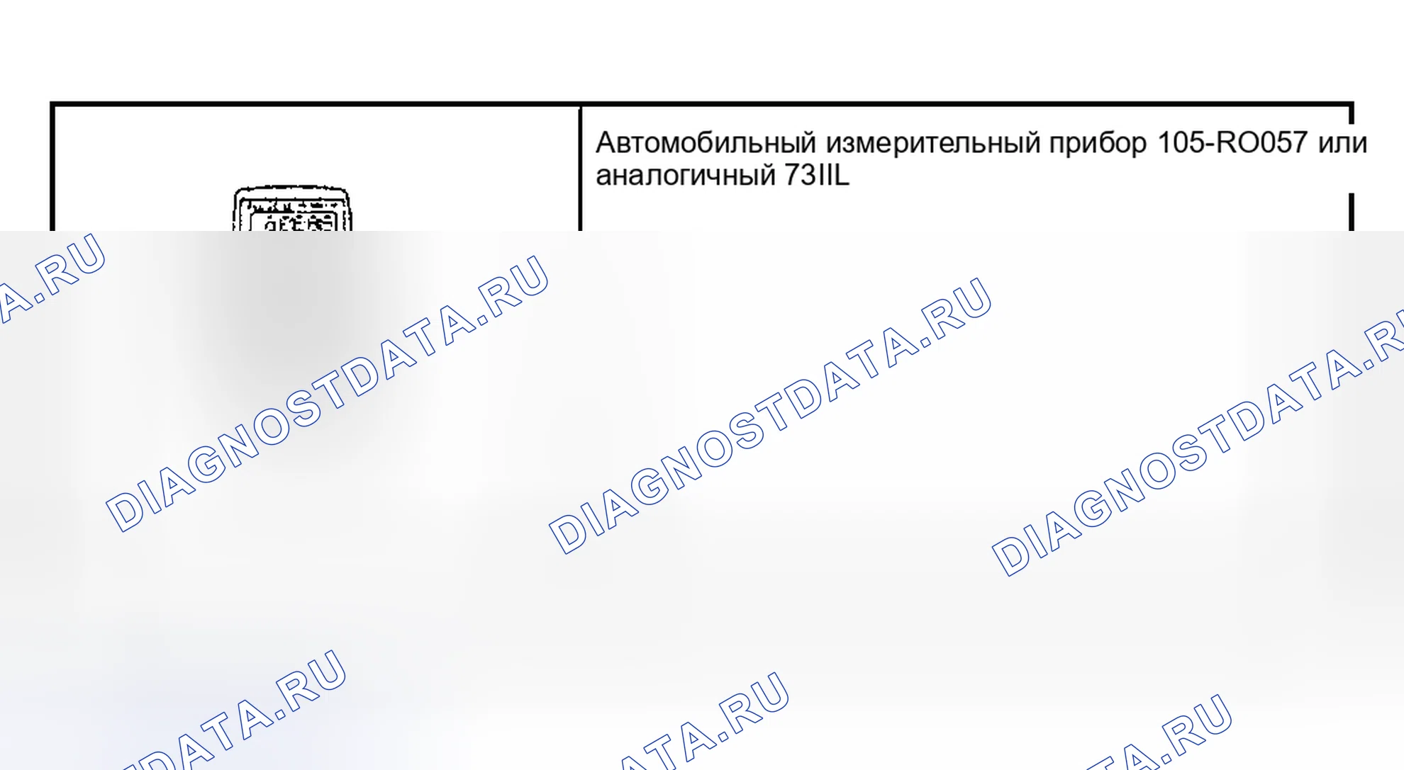 Рис. 188: Специальный инструмент(ы). Ford Pickup F250 Super Duty I