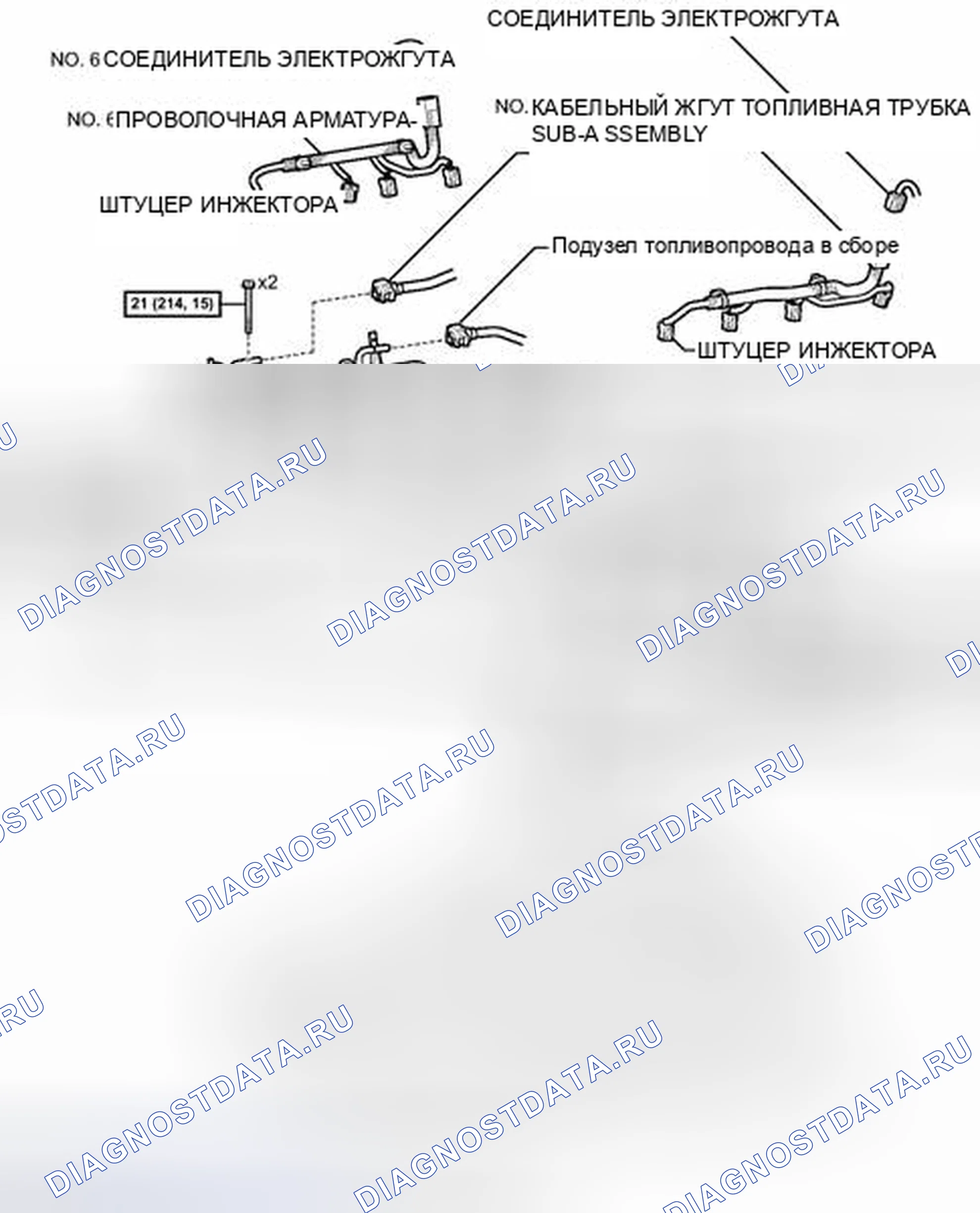 Рис. 19: ИЛЛЮСТРАЦИЯ. Toyota Sequoia II рестайлинг
