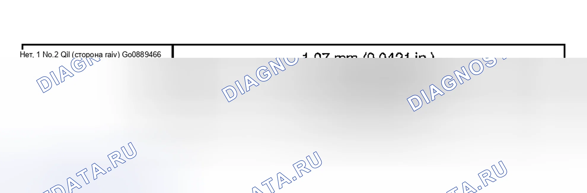 Рис. 291. Haval Menglong I