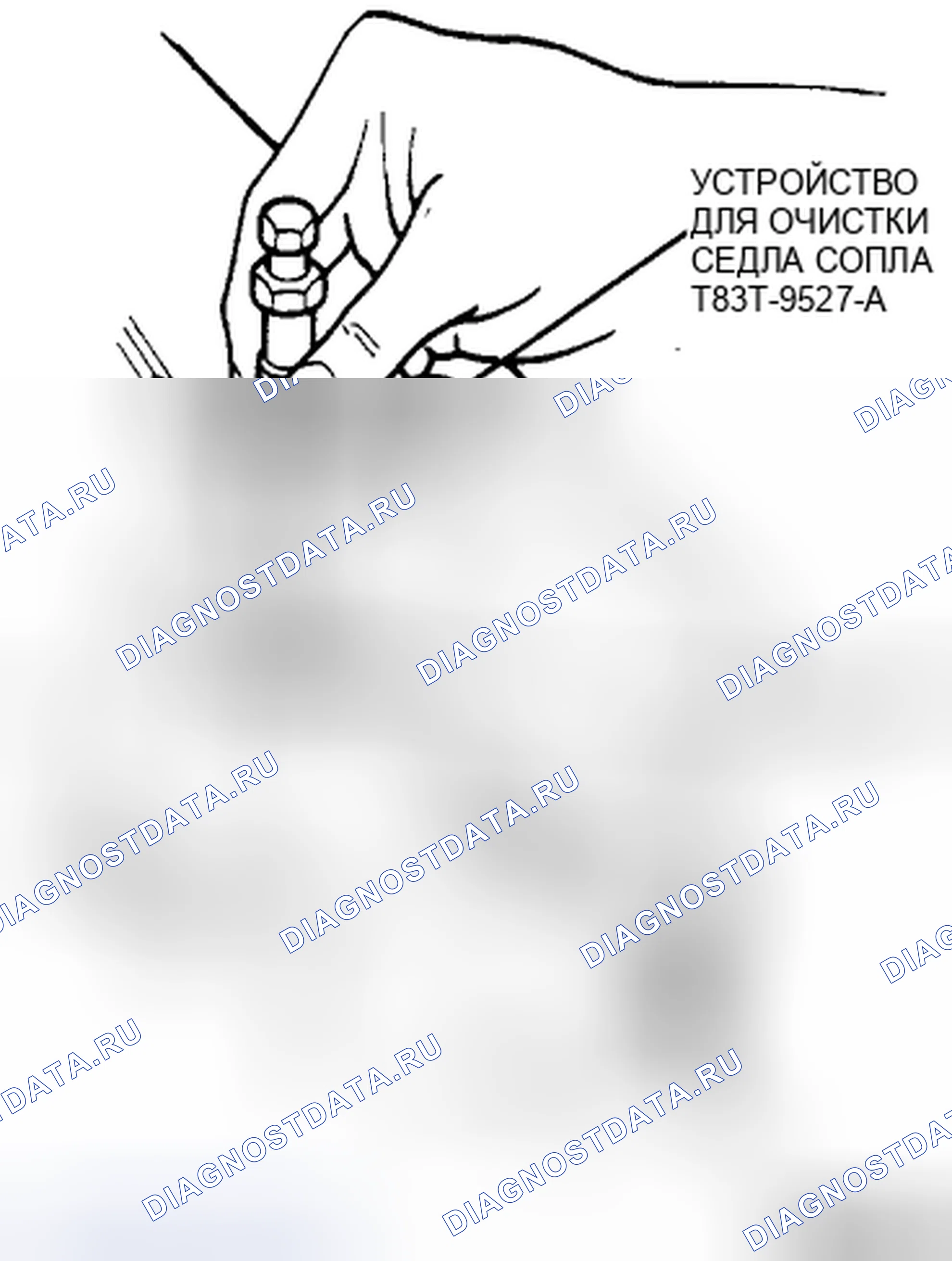 Рис. 18: Демонтаж. Ford Pickup F350 