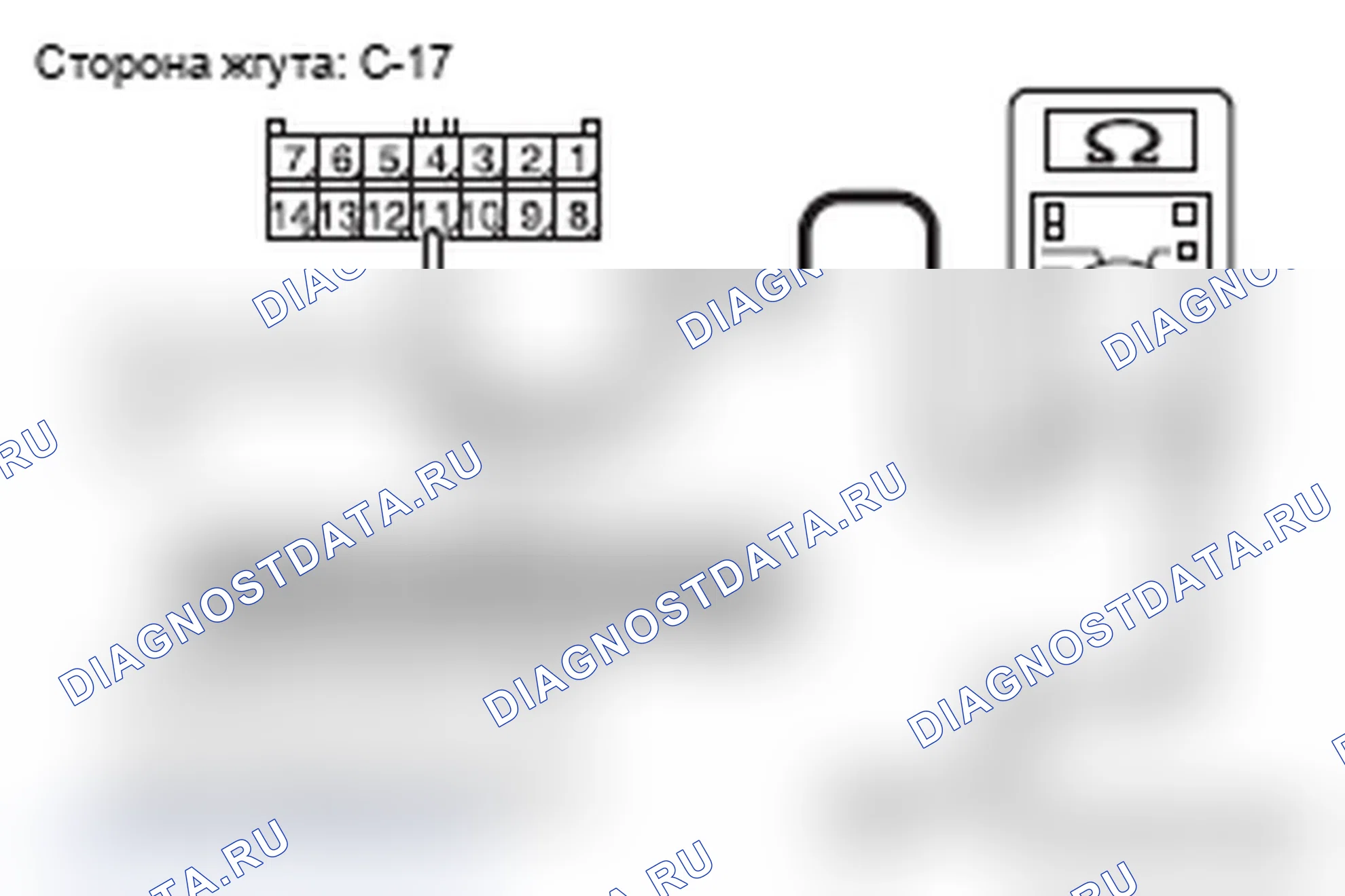 Рис. 175. Mitsubishi Lancer Ralliart X