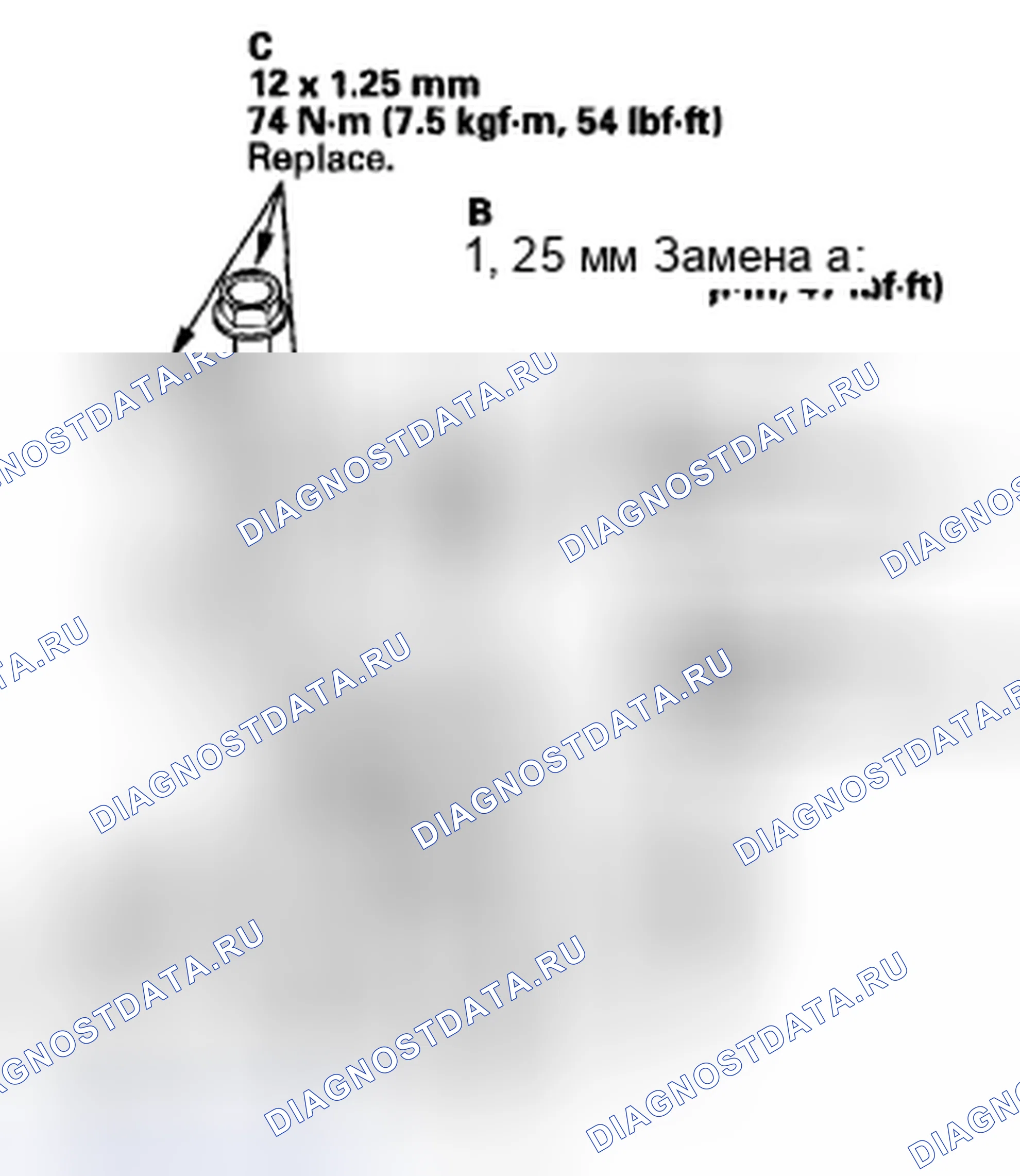 Рис. 252. Acura CSX I