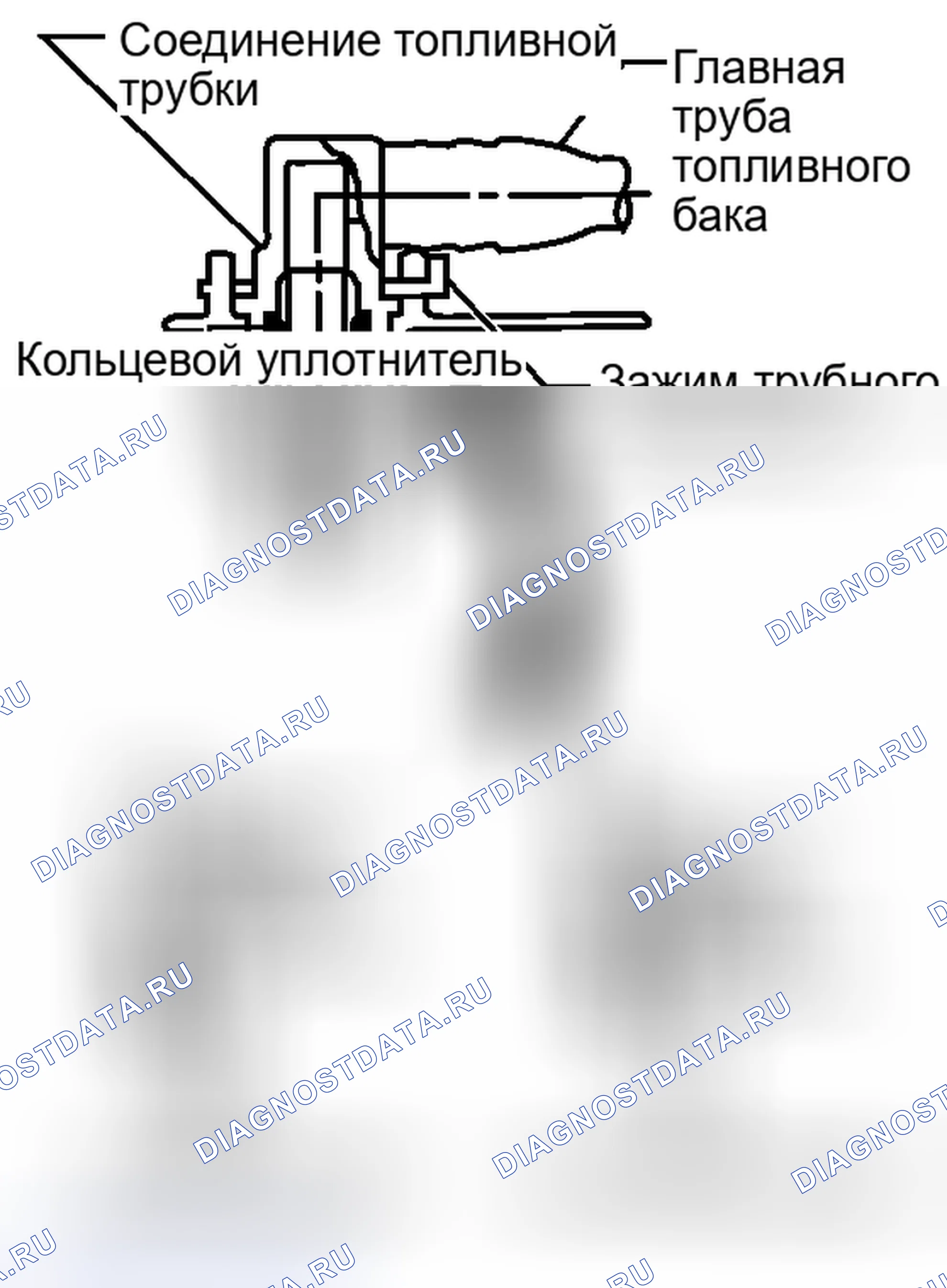 Рис. 273. Toyota Sequoia II рестайлинг