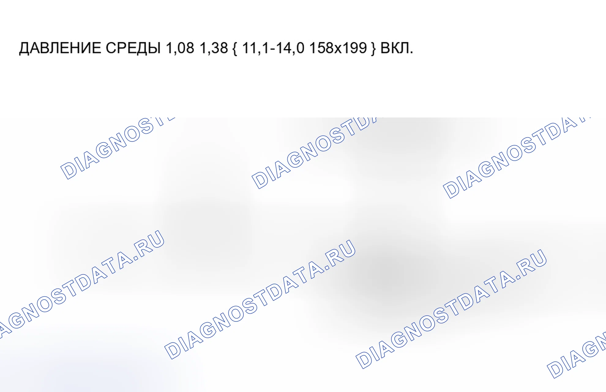 Рис. 105. Mazda 5 I