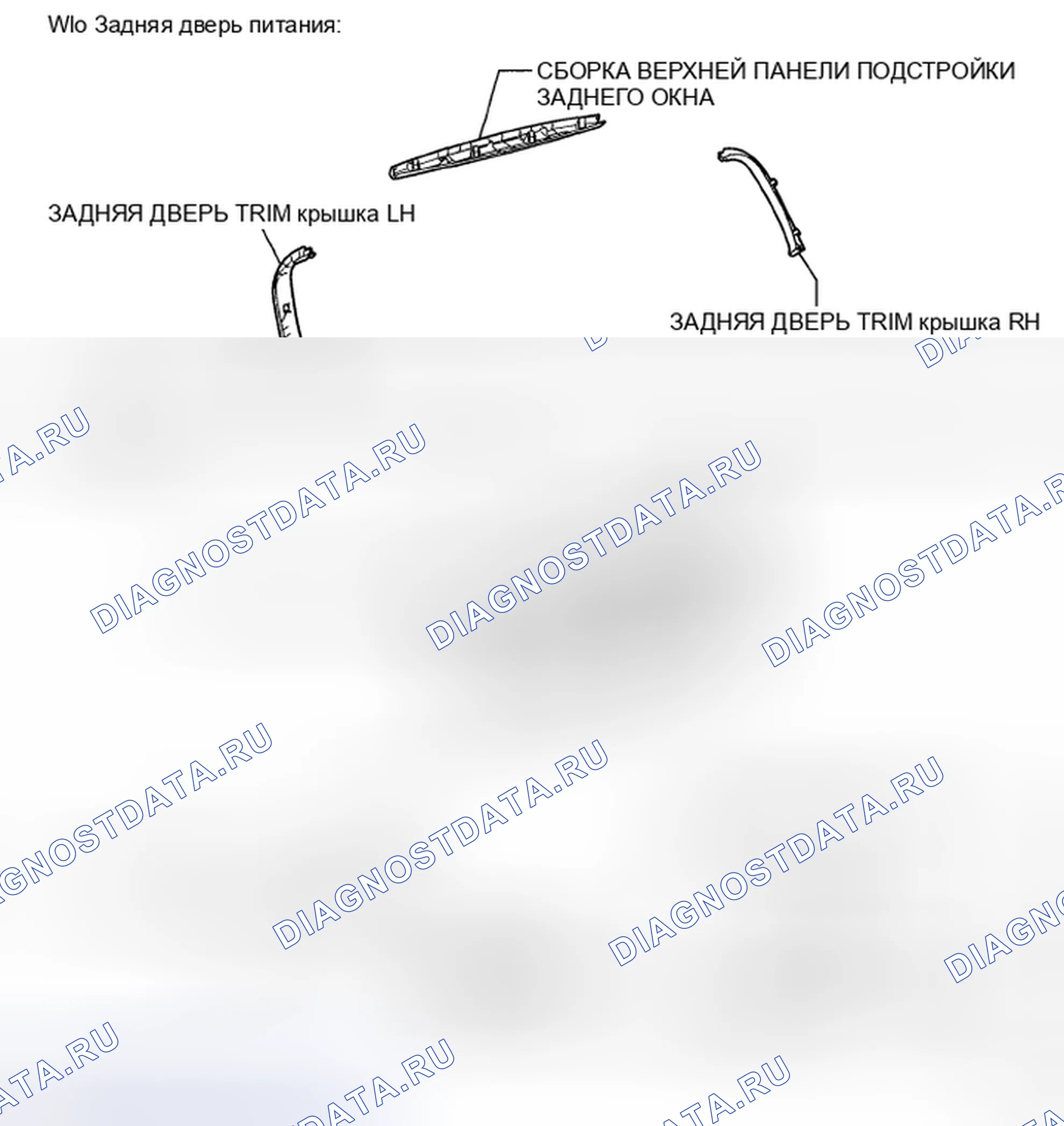 Рис. 321: КОМПОНЕНТЫ. Toyota Highlander II