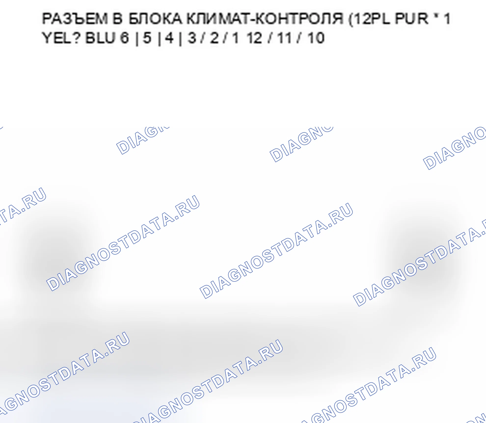 Рис. 211. Honda Crosstour I