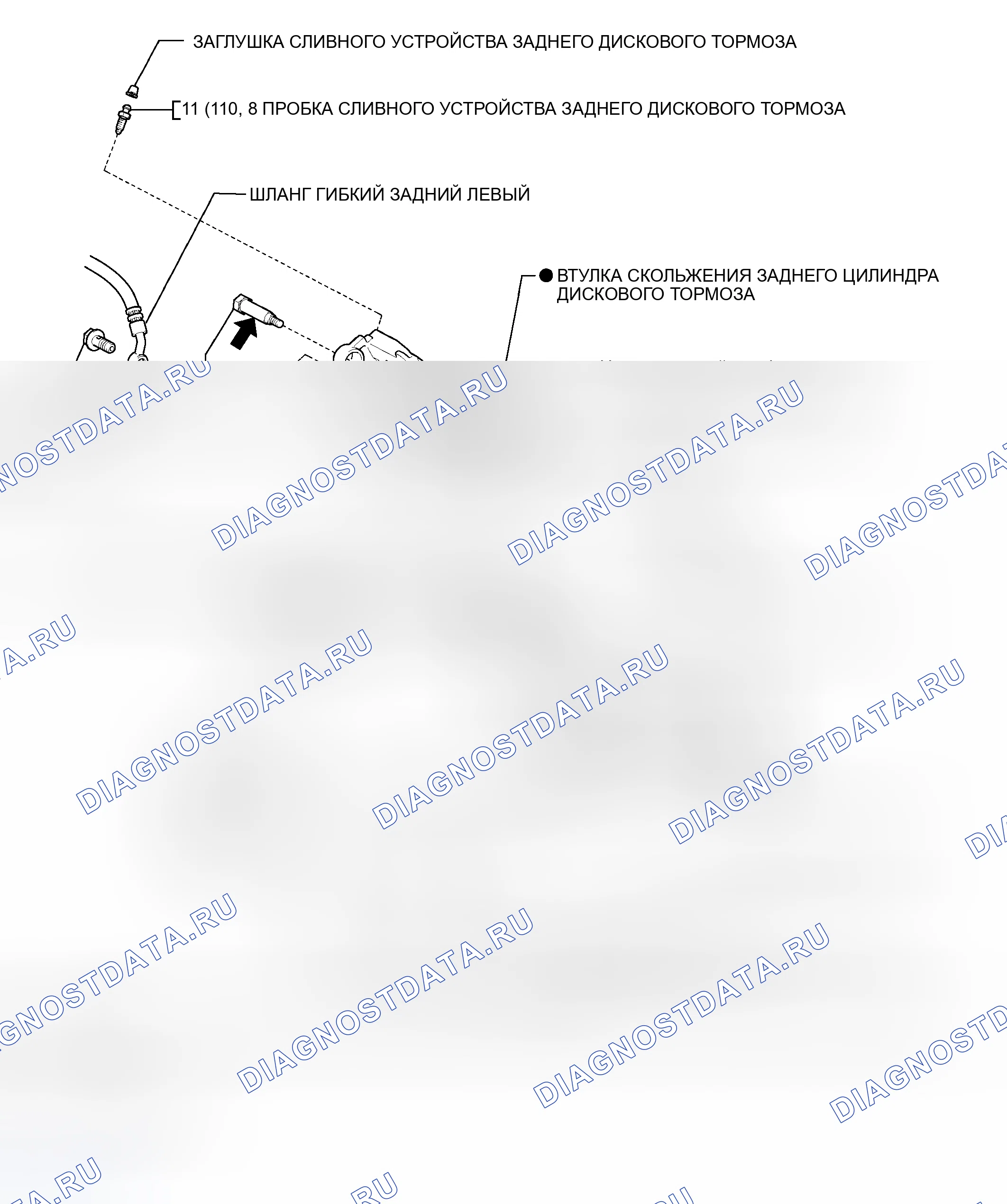 Рис. 66: КОМПОНЕНТЫ. Haval H8 I