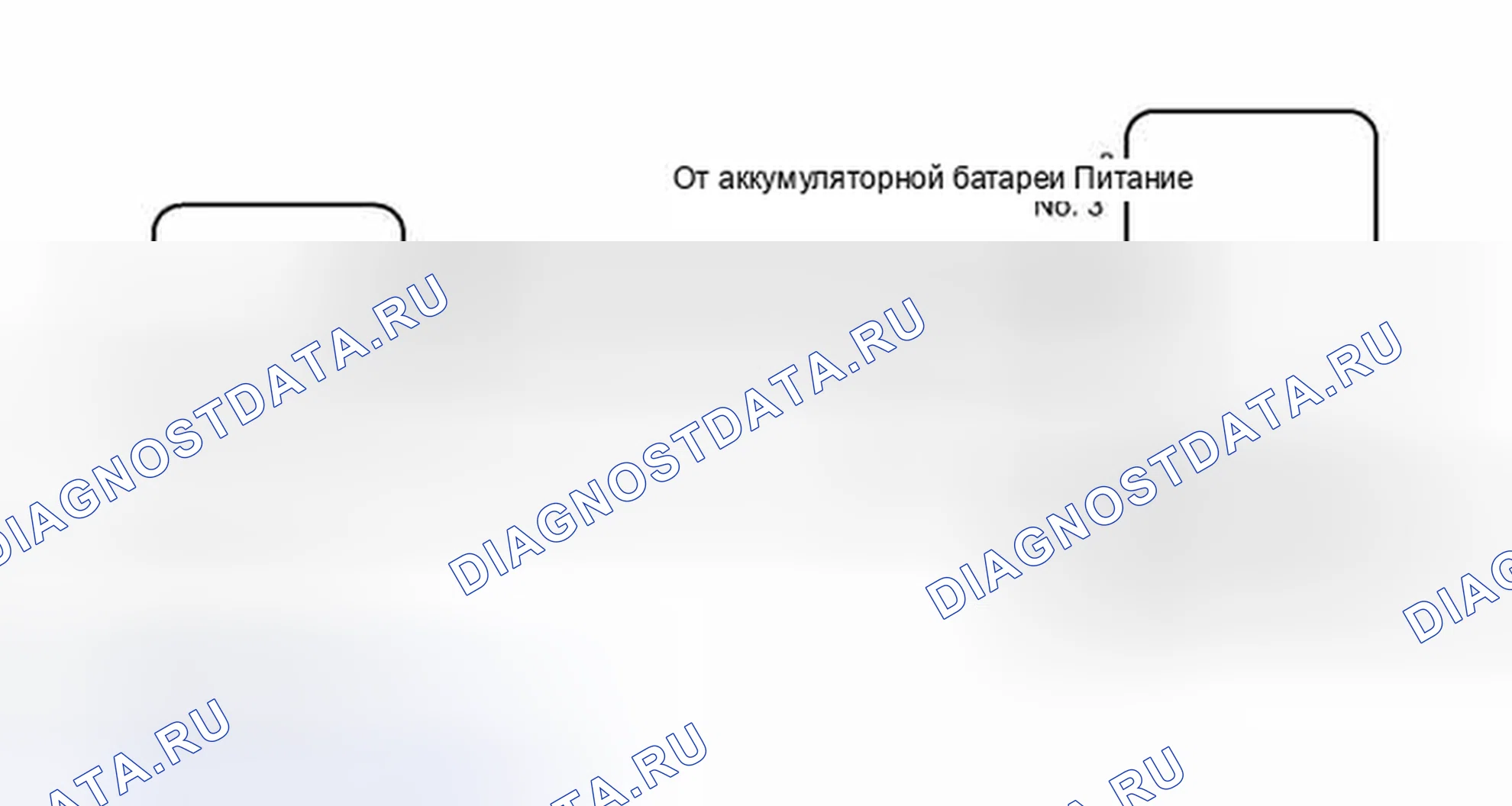 Рис. 150: электросхема. Toyota Tundra II