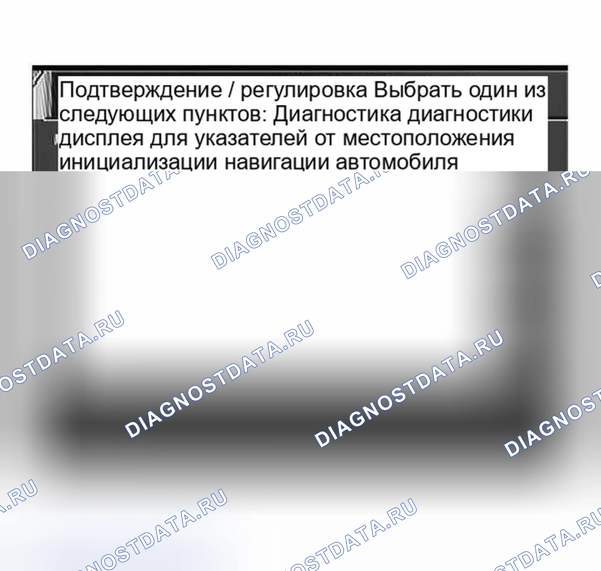 Рис. 108. Infiniti I30 II