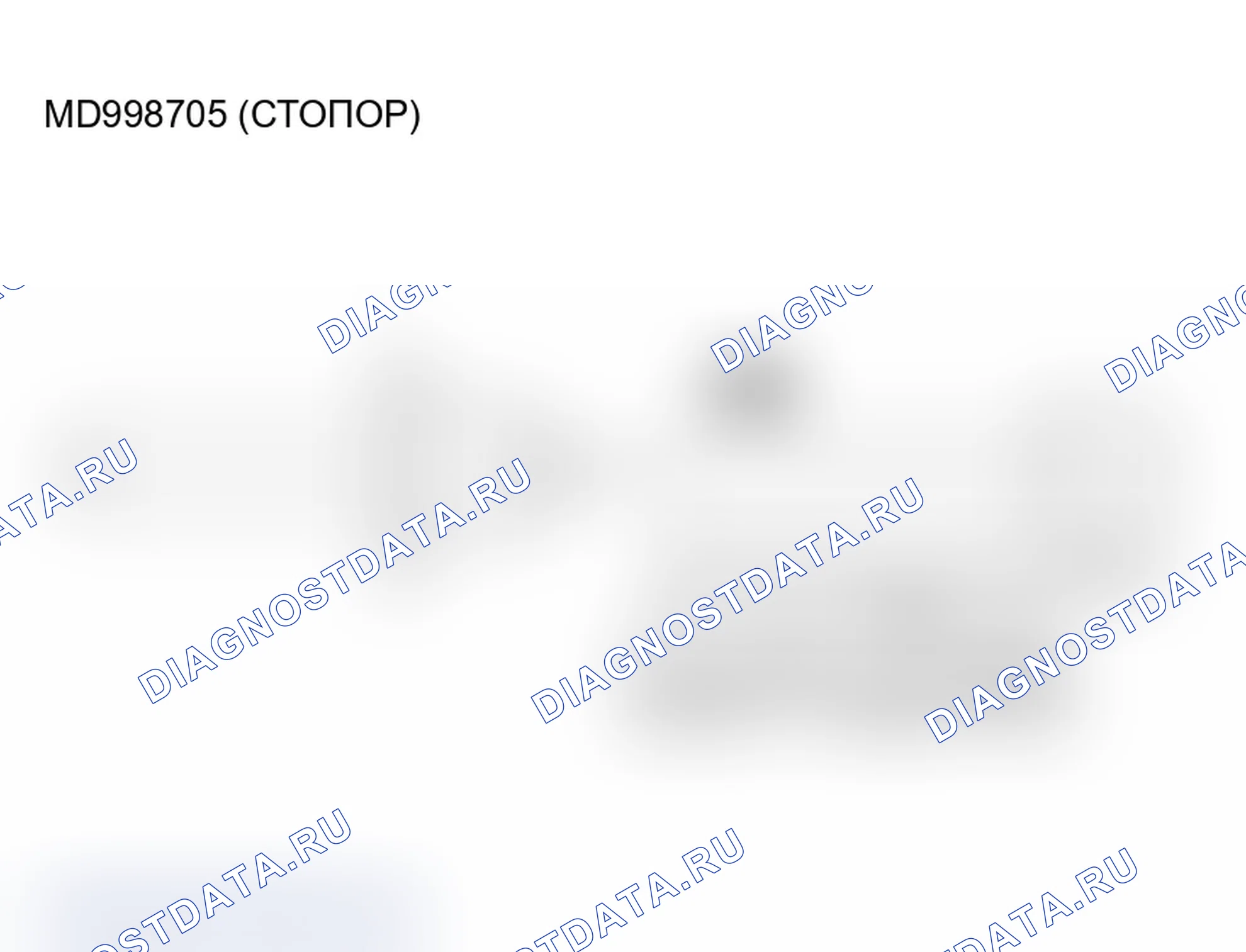 Рис. 485: >> C <<УСТАНОВКА ПЕРЕДНЕГО ПОДШИПНИКА ВАЛА ПРОТИВОВЕСА. Mitsubishi Lancer Evolution IX