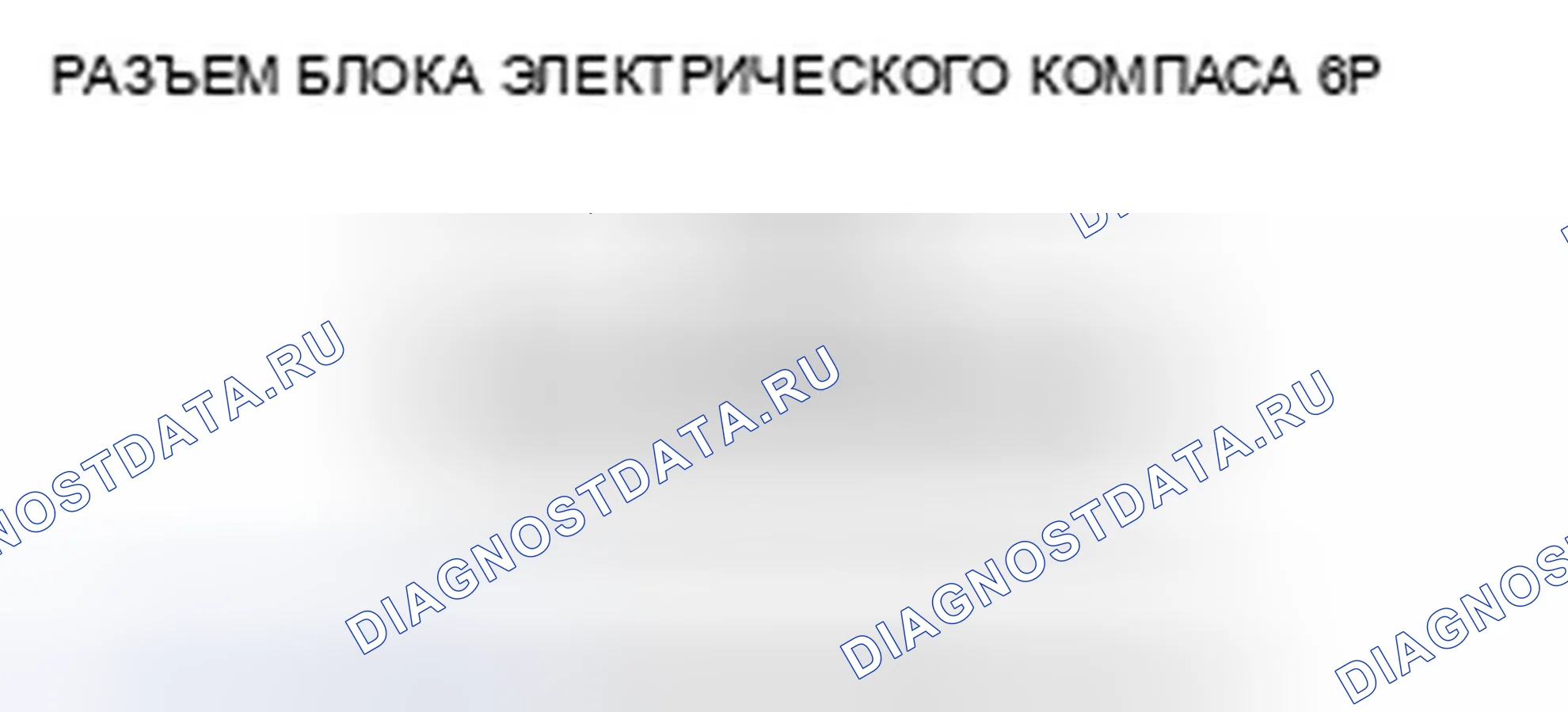 Рис. 205. Honda Crosstour I