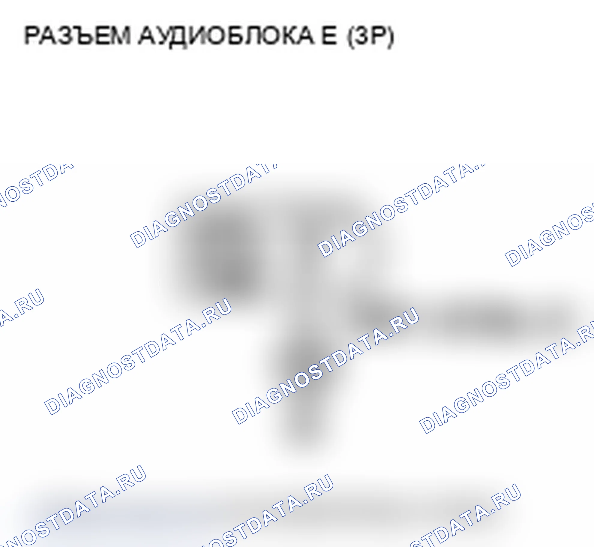 Рис. 274. Acura TL IV рестайлинг