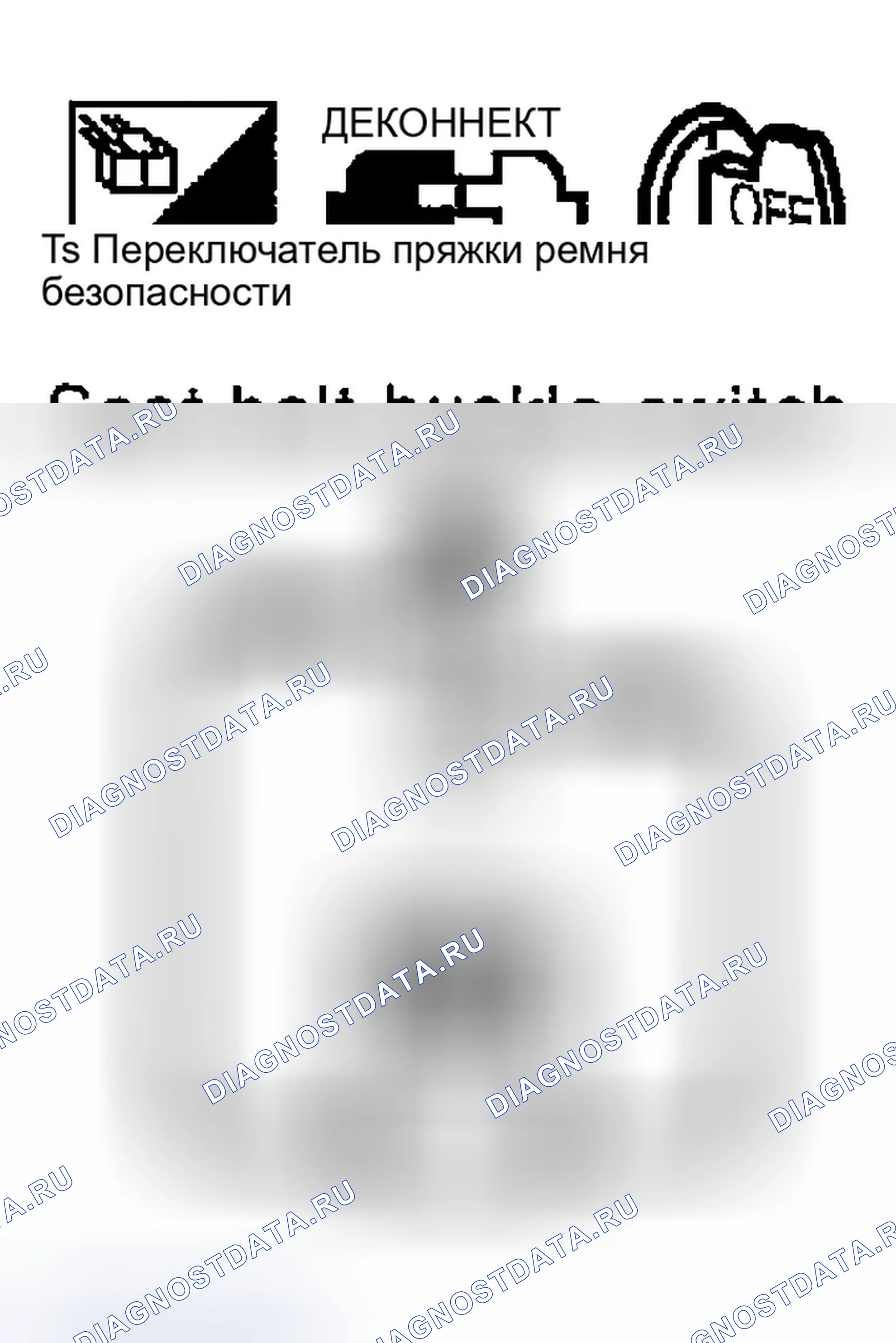 Рис. 224. Infiniti G35 III