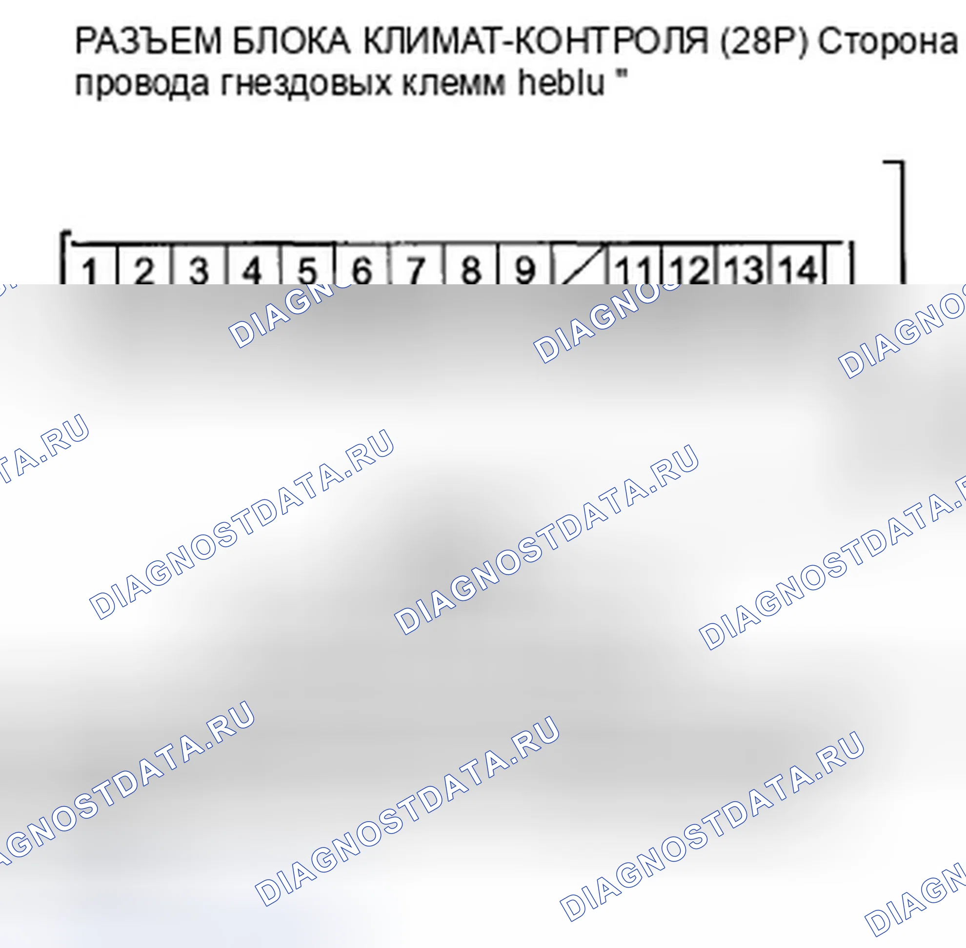 Рис. 386: расшифровка кода ошибки B1236 или индикатор расшифровка кода ошибки D и A / C ВКЛ.: Разомкнут в цепи двигателя управления воздушной смесью пассажира. Honda Accord VIII