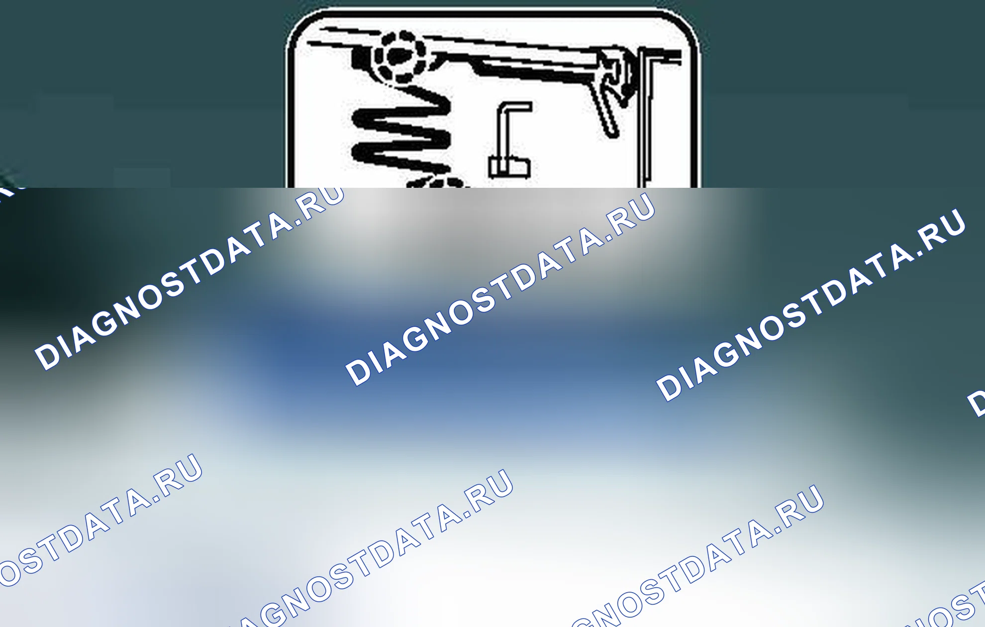 Рис. 40: УДАЛЕНИЕ [06 / 2012 -]. Haval H3 I