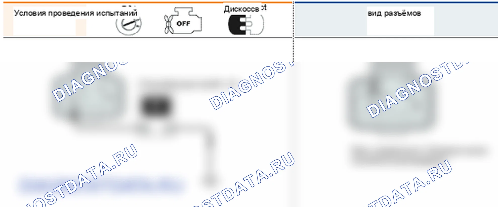 P0340: Неисправность цепи датчика положения распределительного вала A (банк 1). Kia Sorento BL