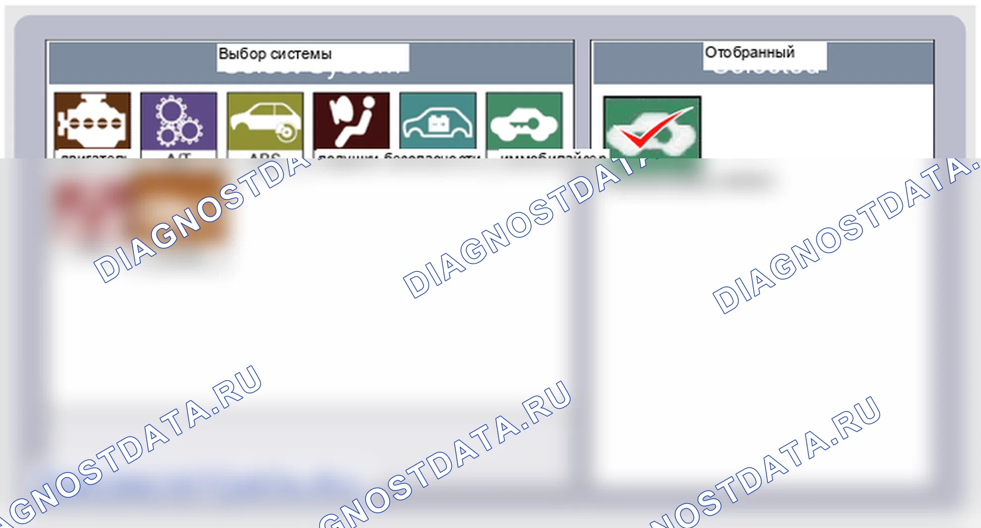 Замена процедуры ремонта. Hyundai GRAND i10/Xcent BA