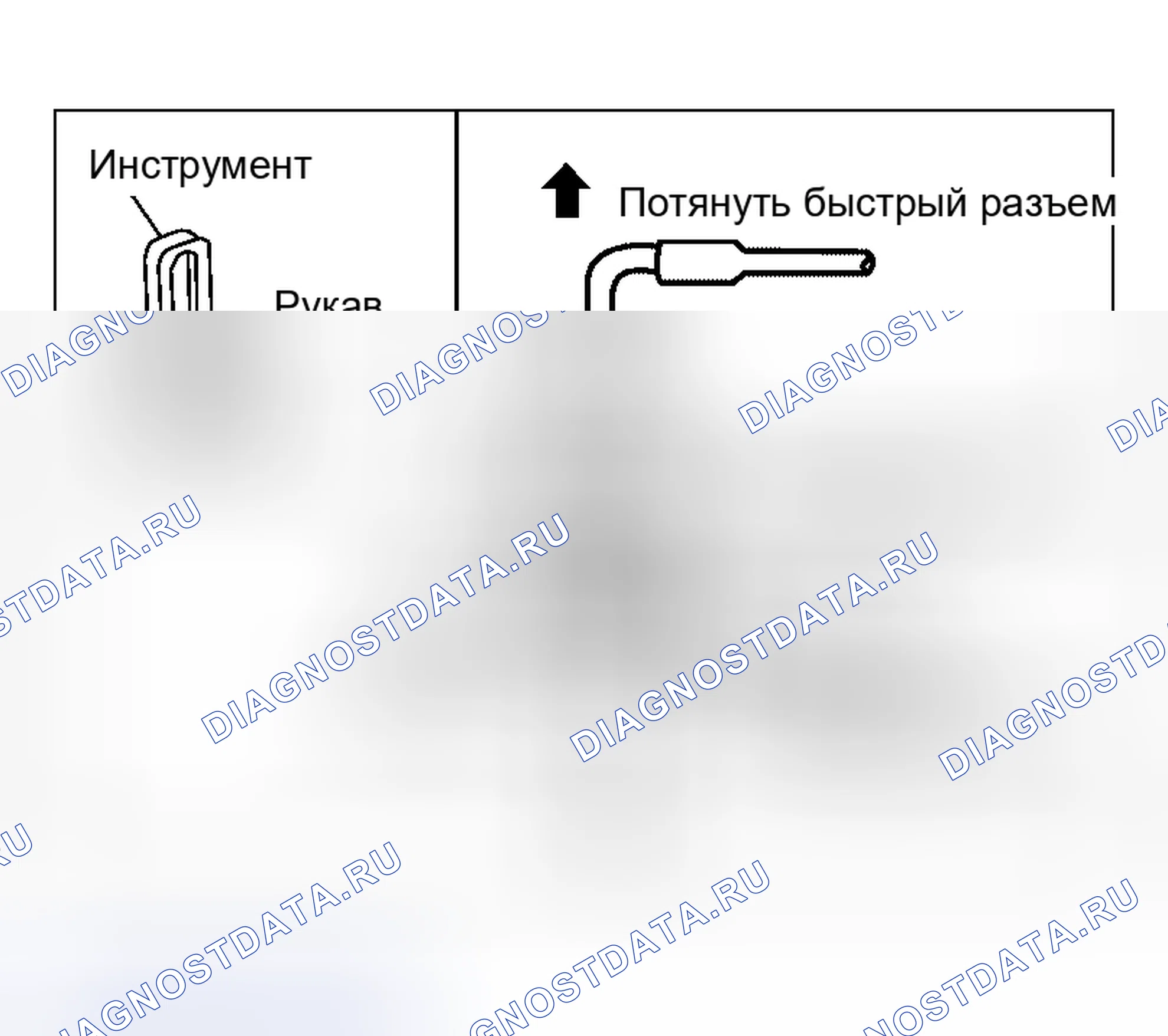 Рис. 88. Nissan Altima L31 рестайлинг