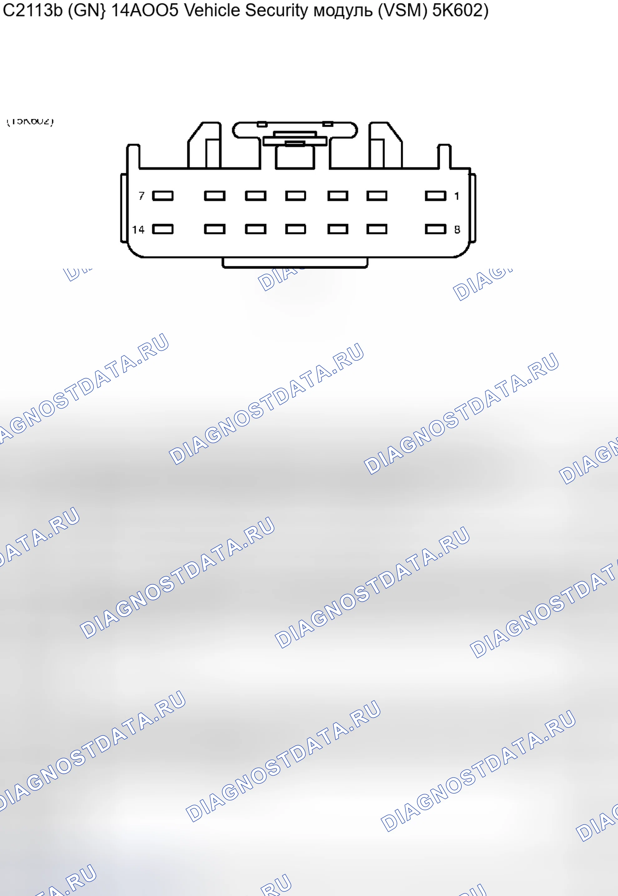 Рис. 412. Ford Pickup F250 Super Duty I