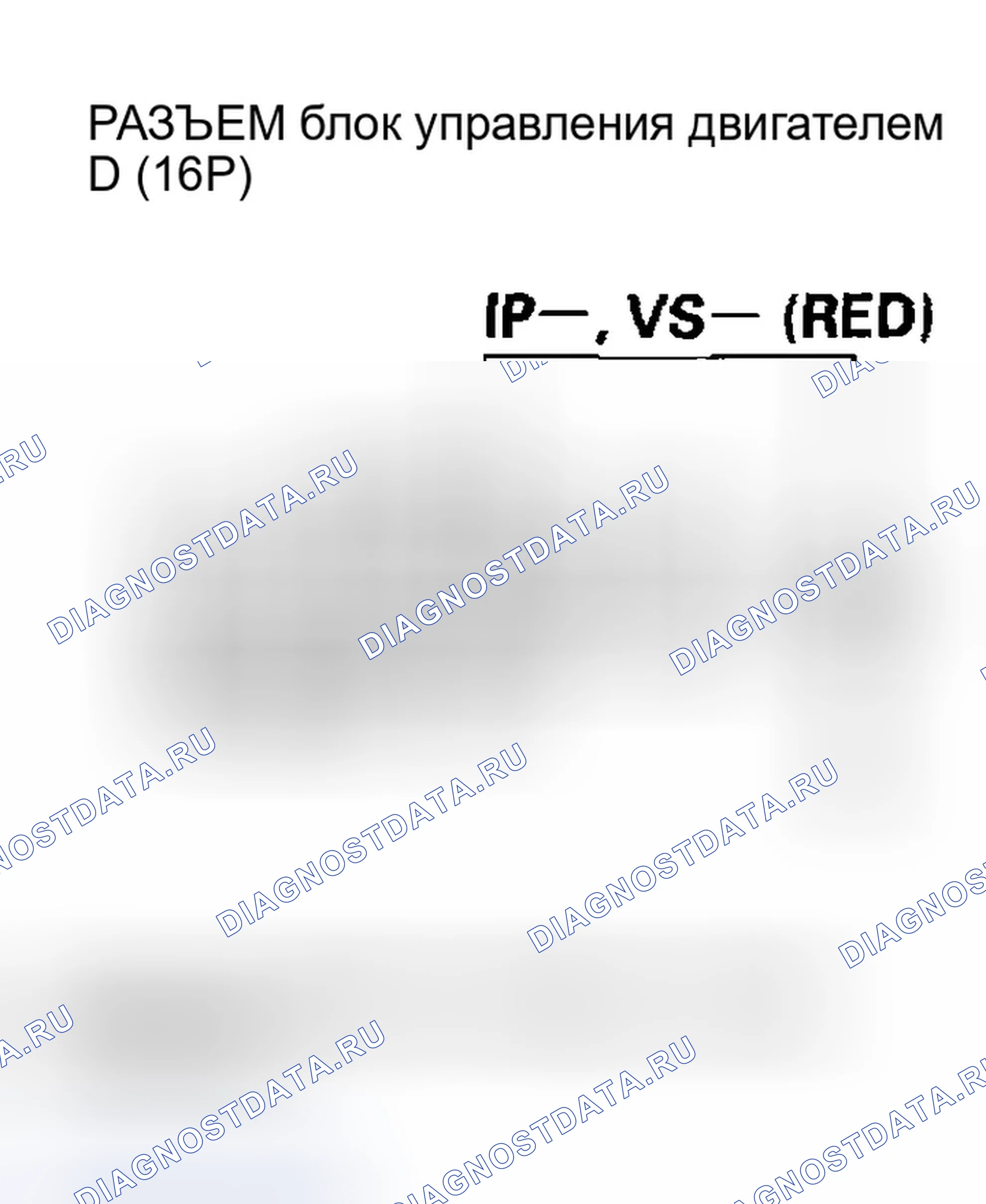 Рис. 151. Honda Insight ZE1