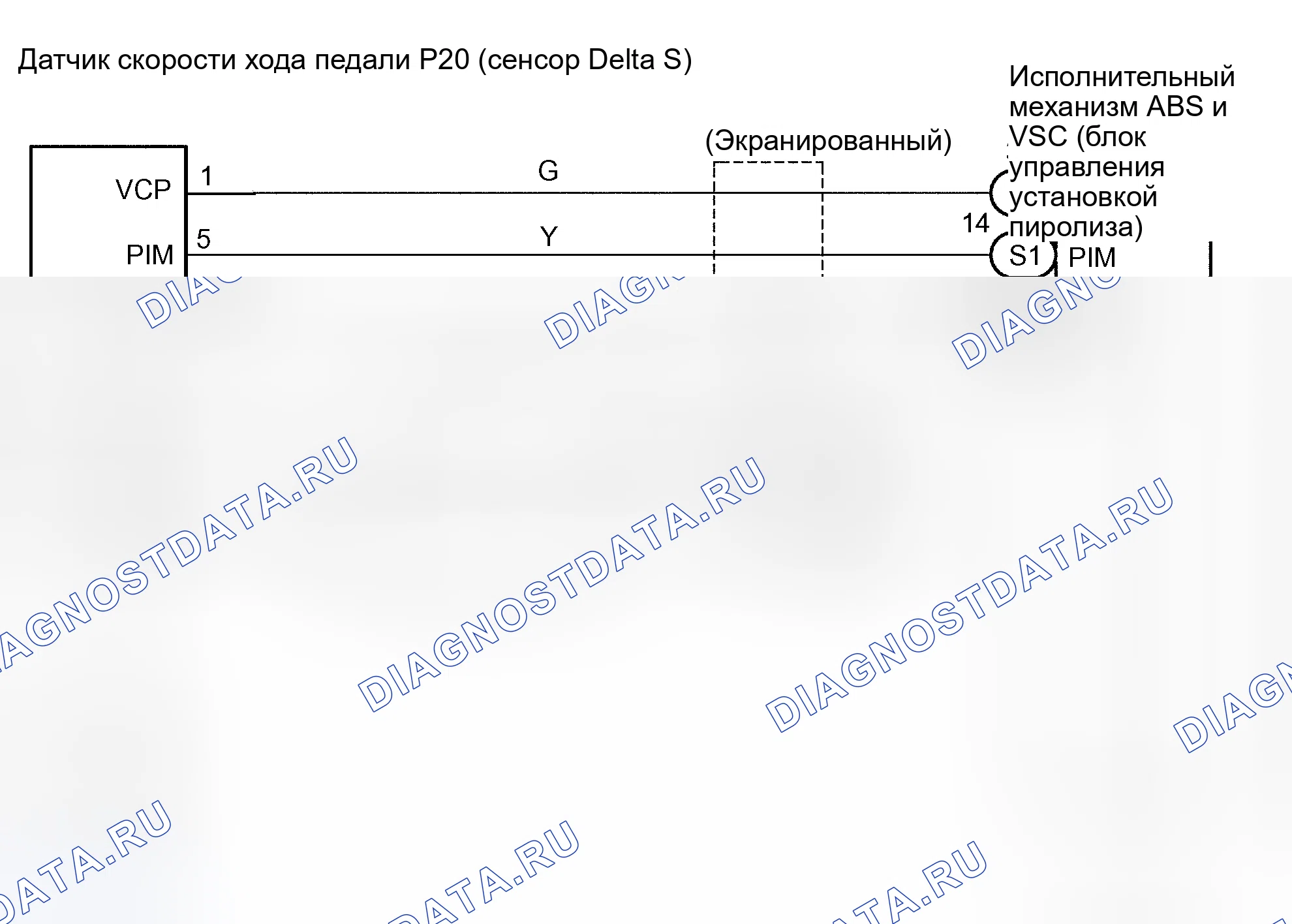 Рис. 67: электросхема. Toyota Sequoia I рестайлинг