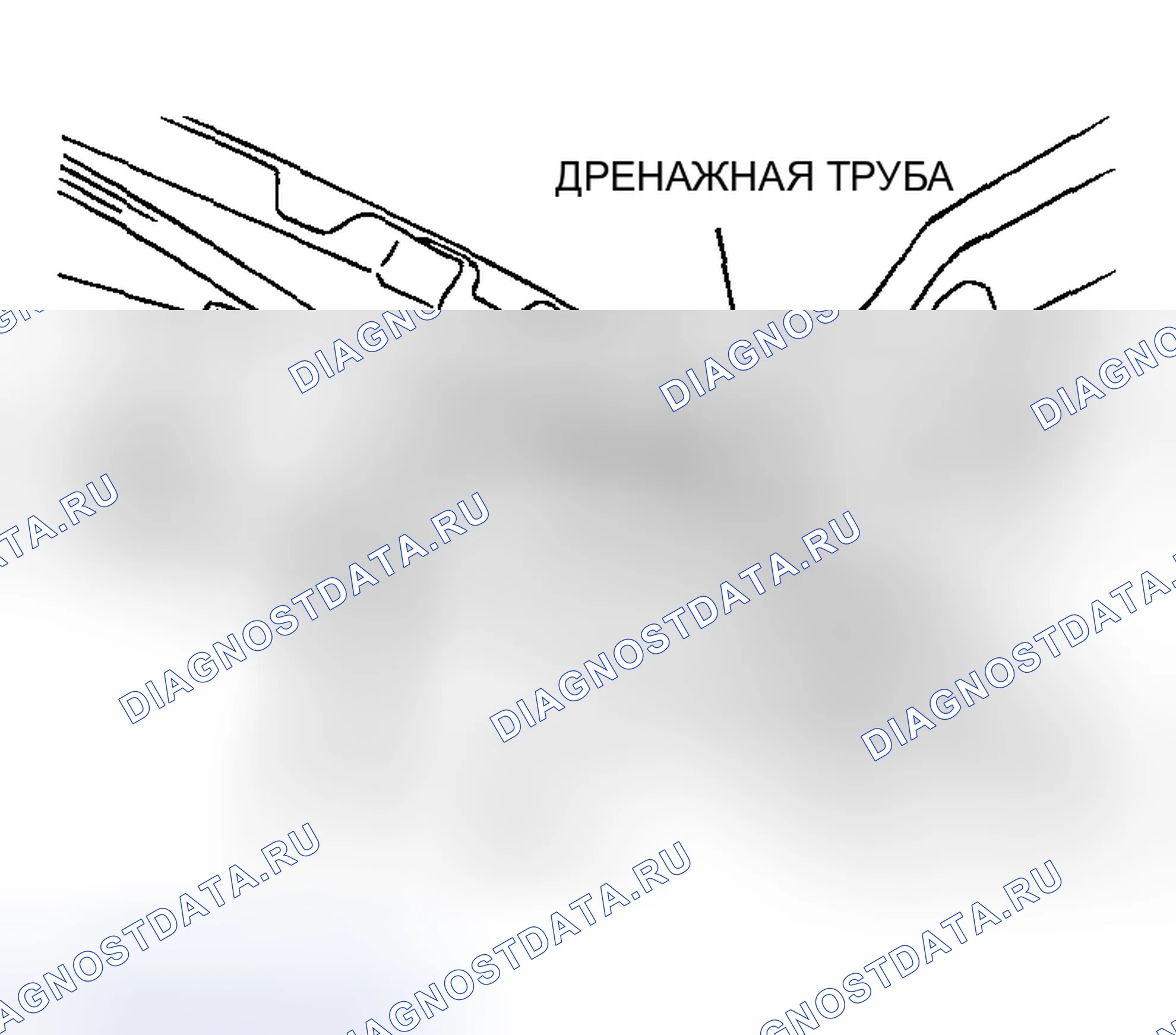Рис. 5: < < A > > ДЕМОНТАЖ ДРЕНАЖНОЙ ТРУБЫ. Mazda MX-30 I