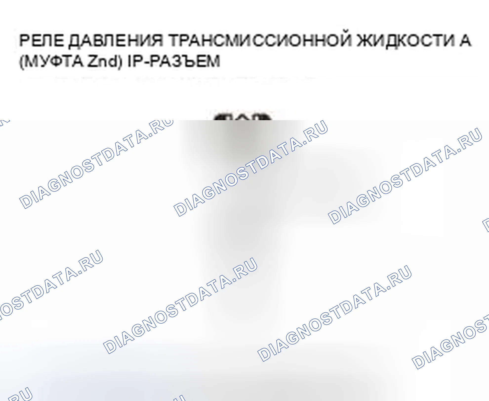 Рис. 353. Honda CR-V IV