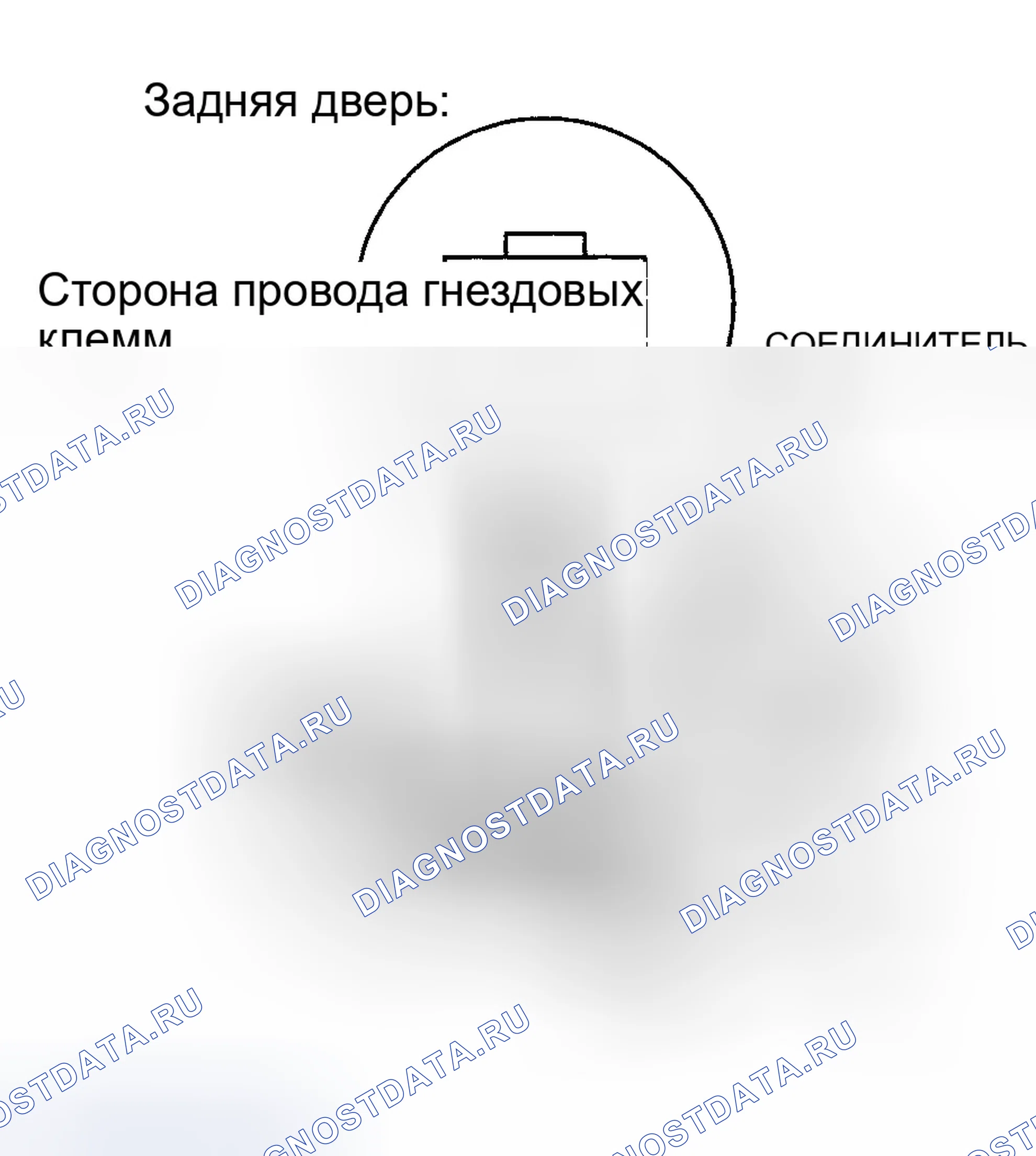 Рис. 19. Honda Odyssey I