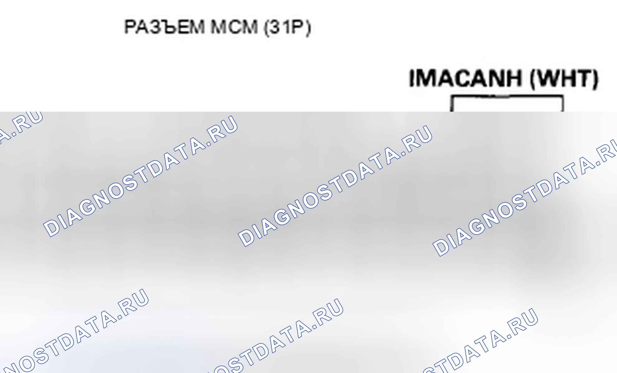 Рис. 317. Honda Insight ZE2 рестайлинг
