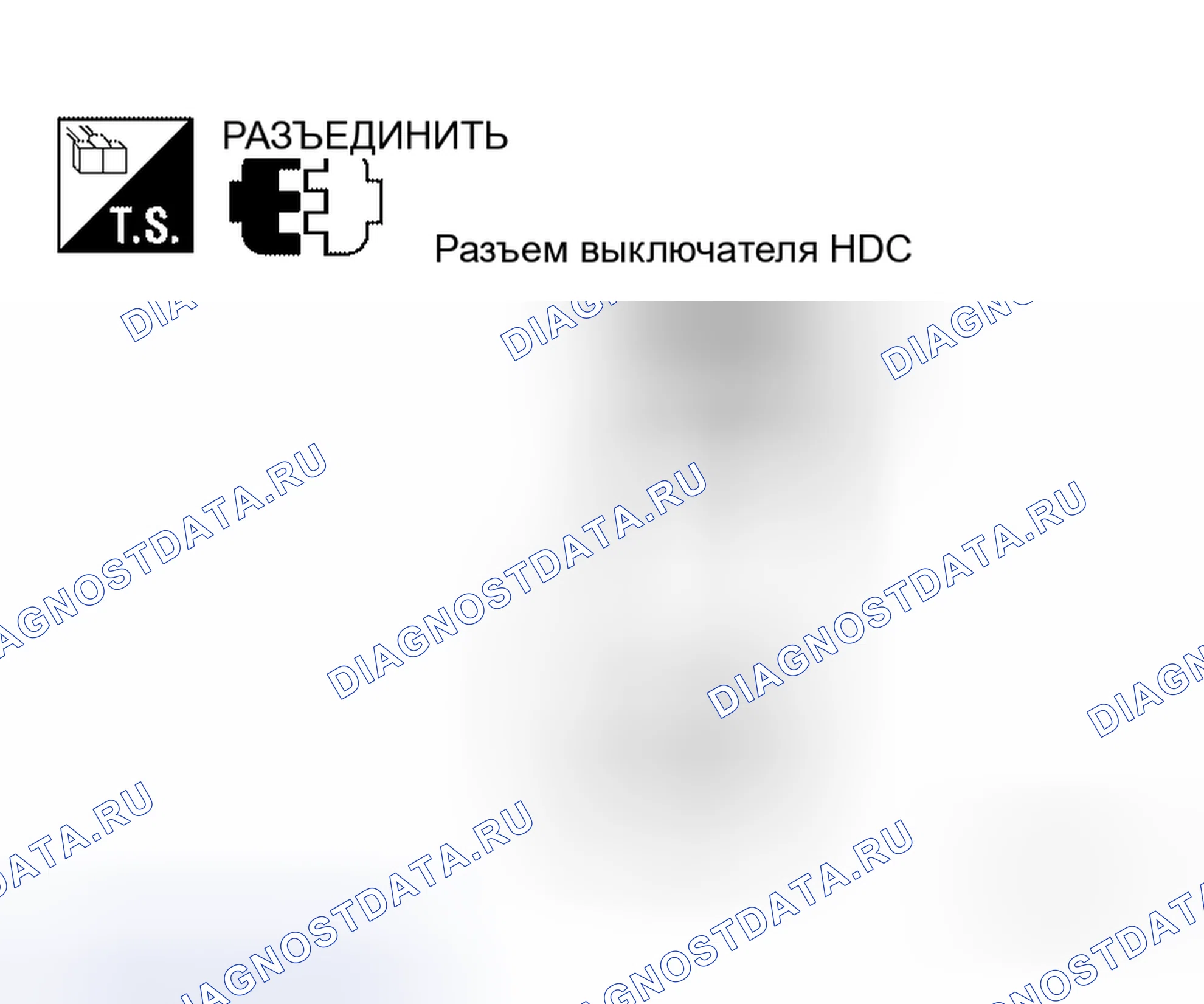 Рис. 80: ПЕРЕКЛЮЧАТЕЛЬ HDC. Honda Odyssey I