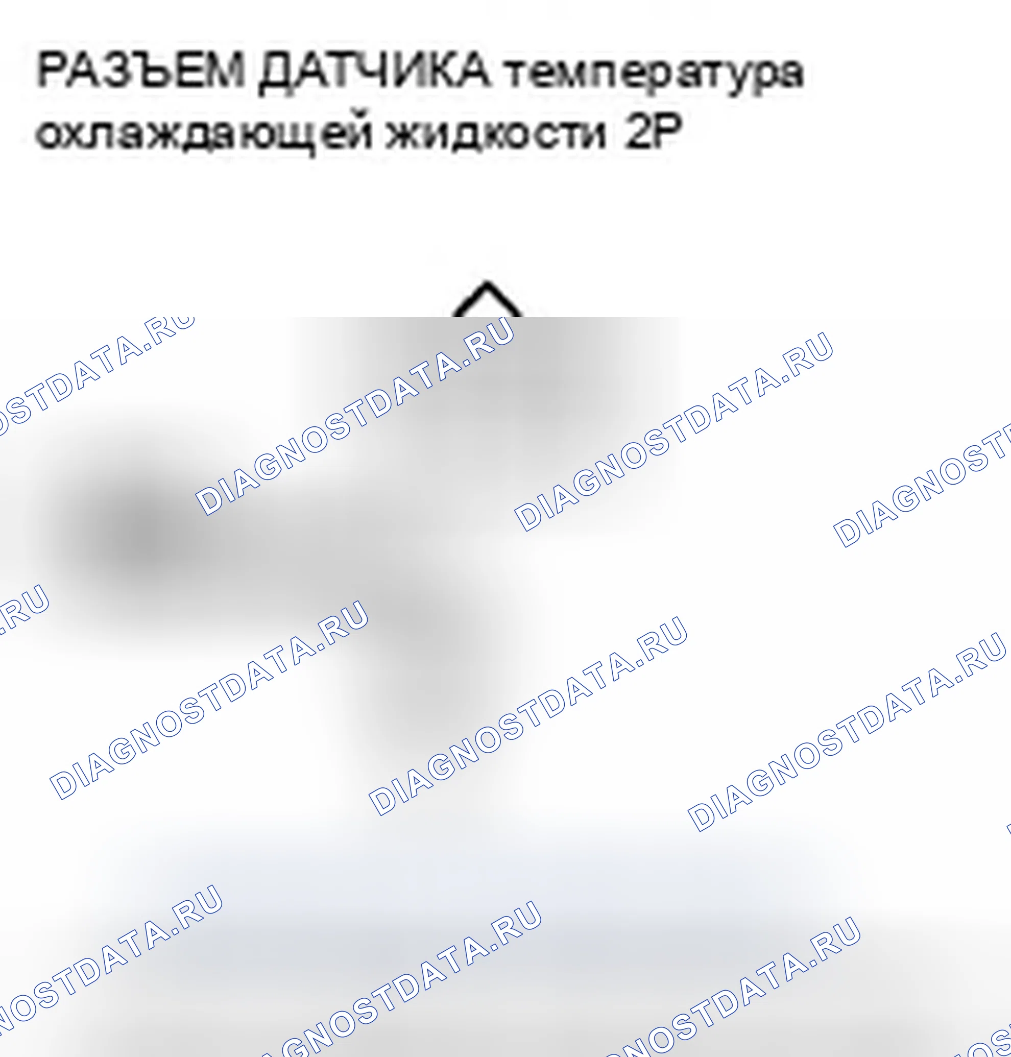 Рис. 564. Honda Civic VIII рестайлинг