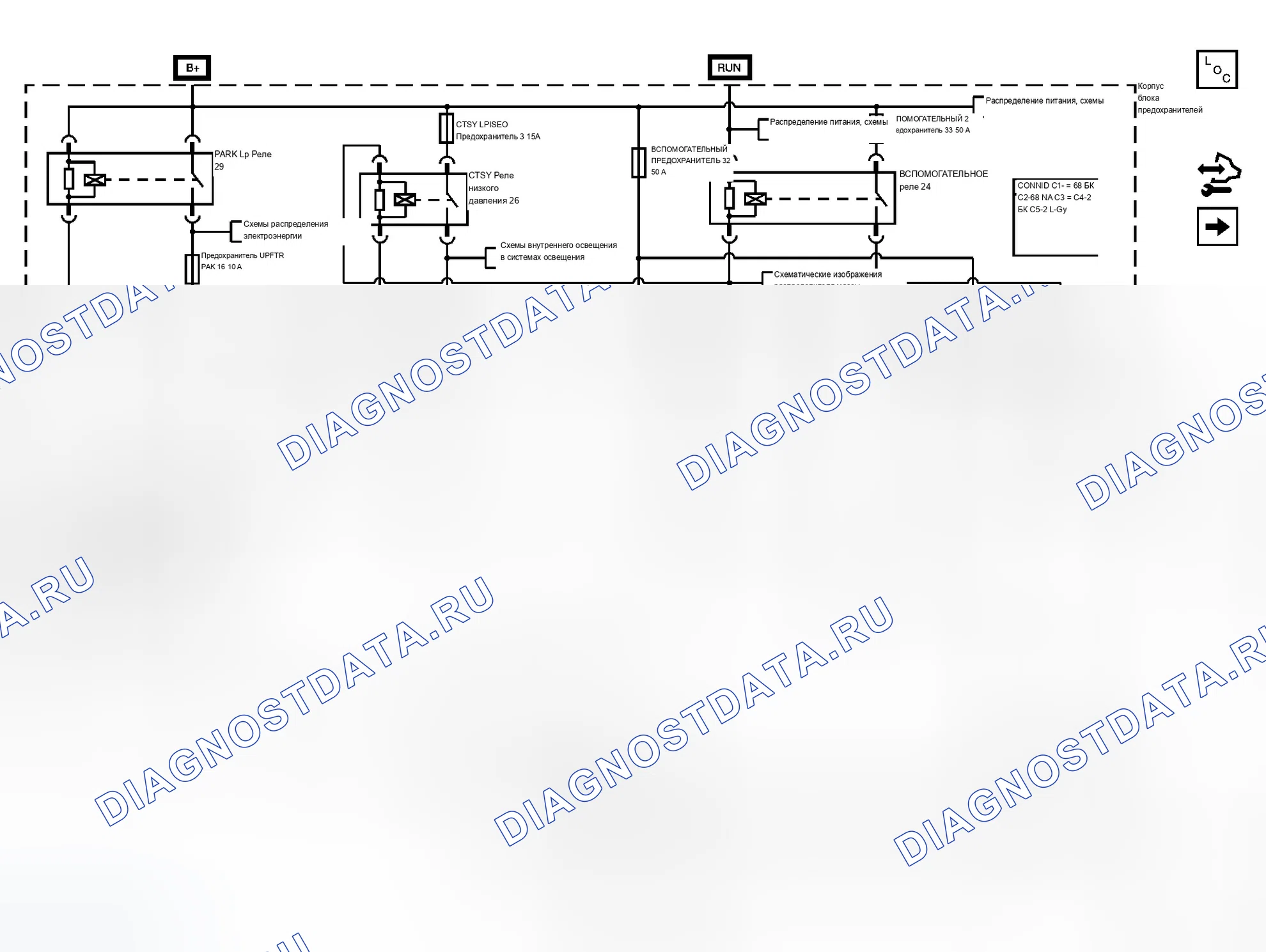 Рис. 30: Схема предоставления услуг монтажника. Chevrolet RV Cutaway G3500 