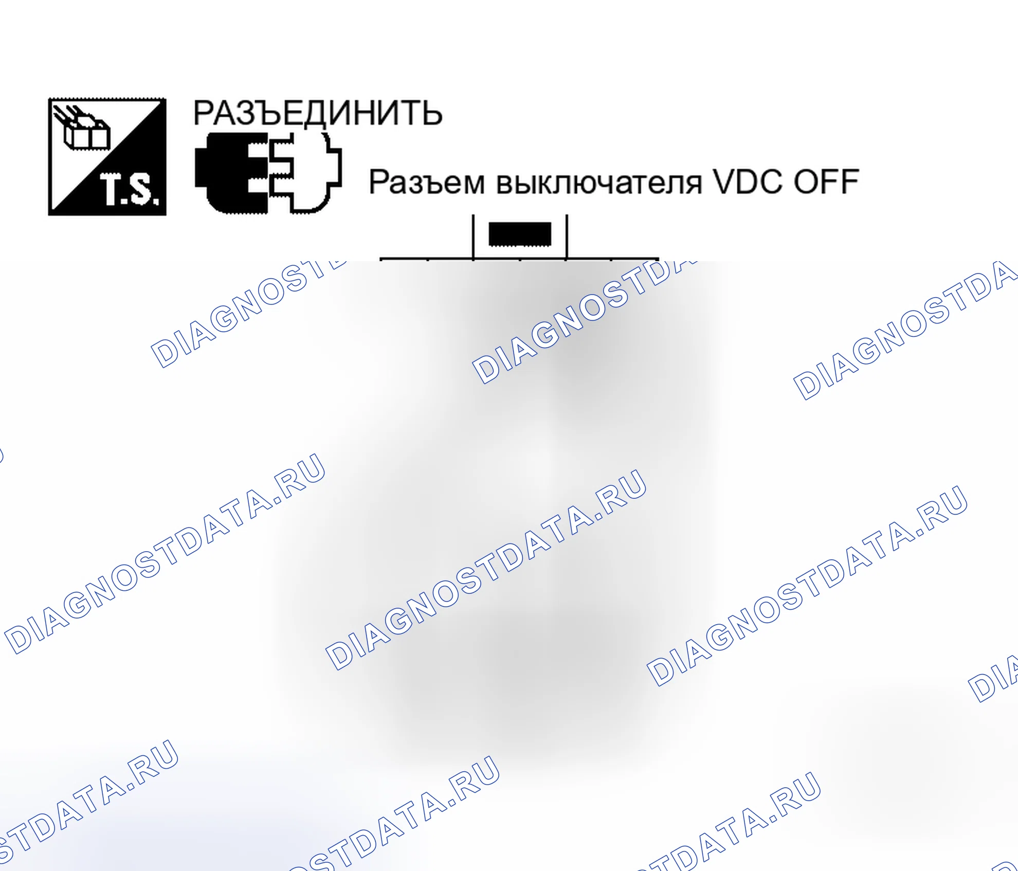Рис. 63: ВЫКЛЮЧАТЕЛЬ VDC. Honda Jazz I