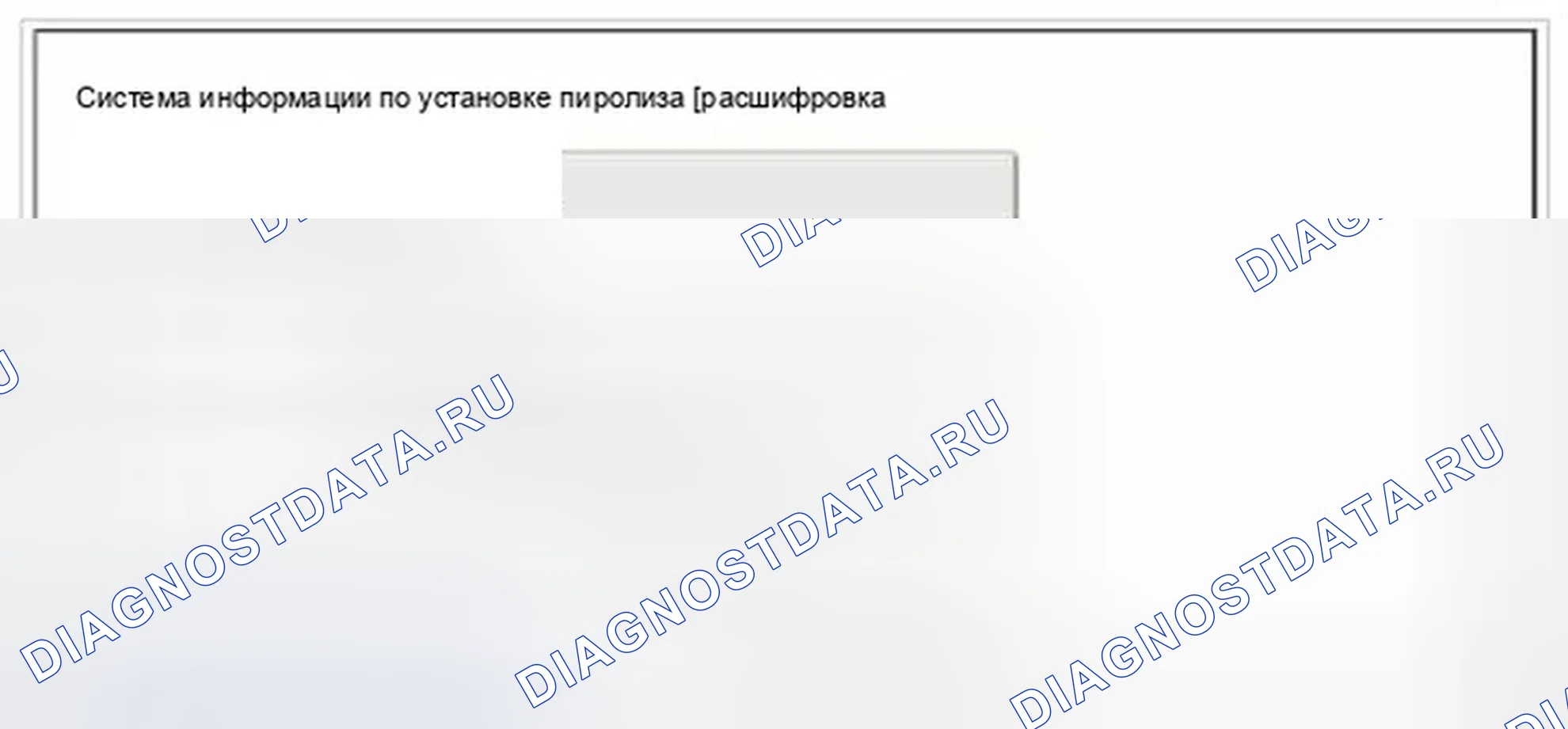 Рис. 47. Hyundai Azera II